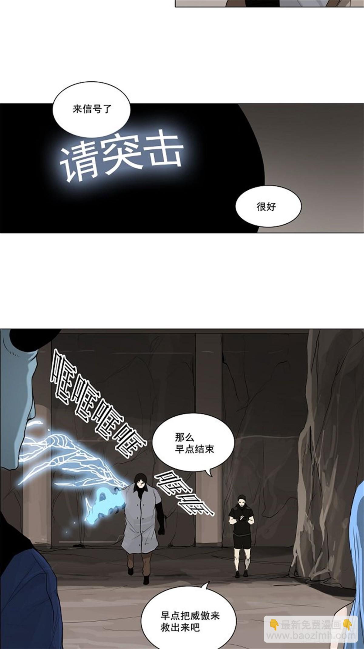 168.工房战 -刺儿-（4）-第169话