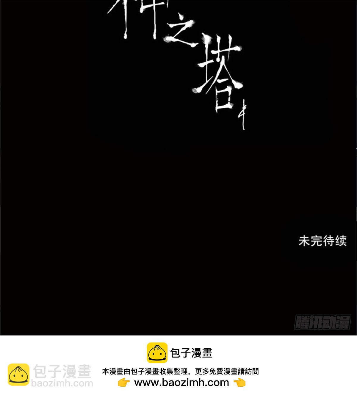 168.工房战 -刺儿-（4）-第169话