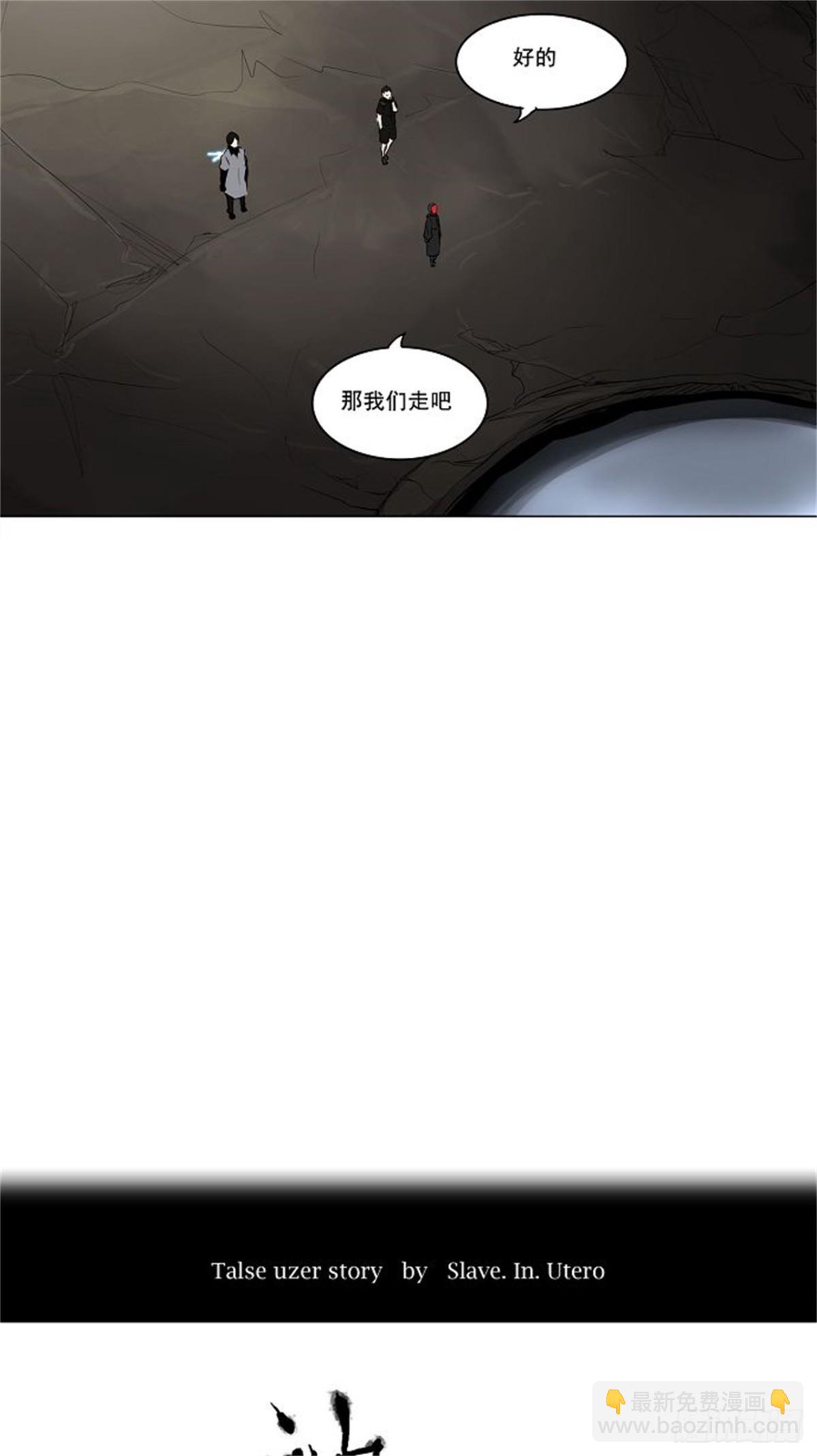 168.工房战 -刺儿-（4）-第169话