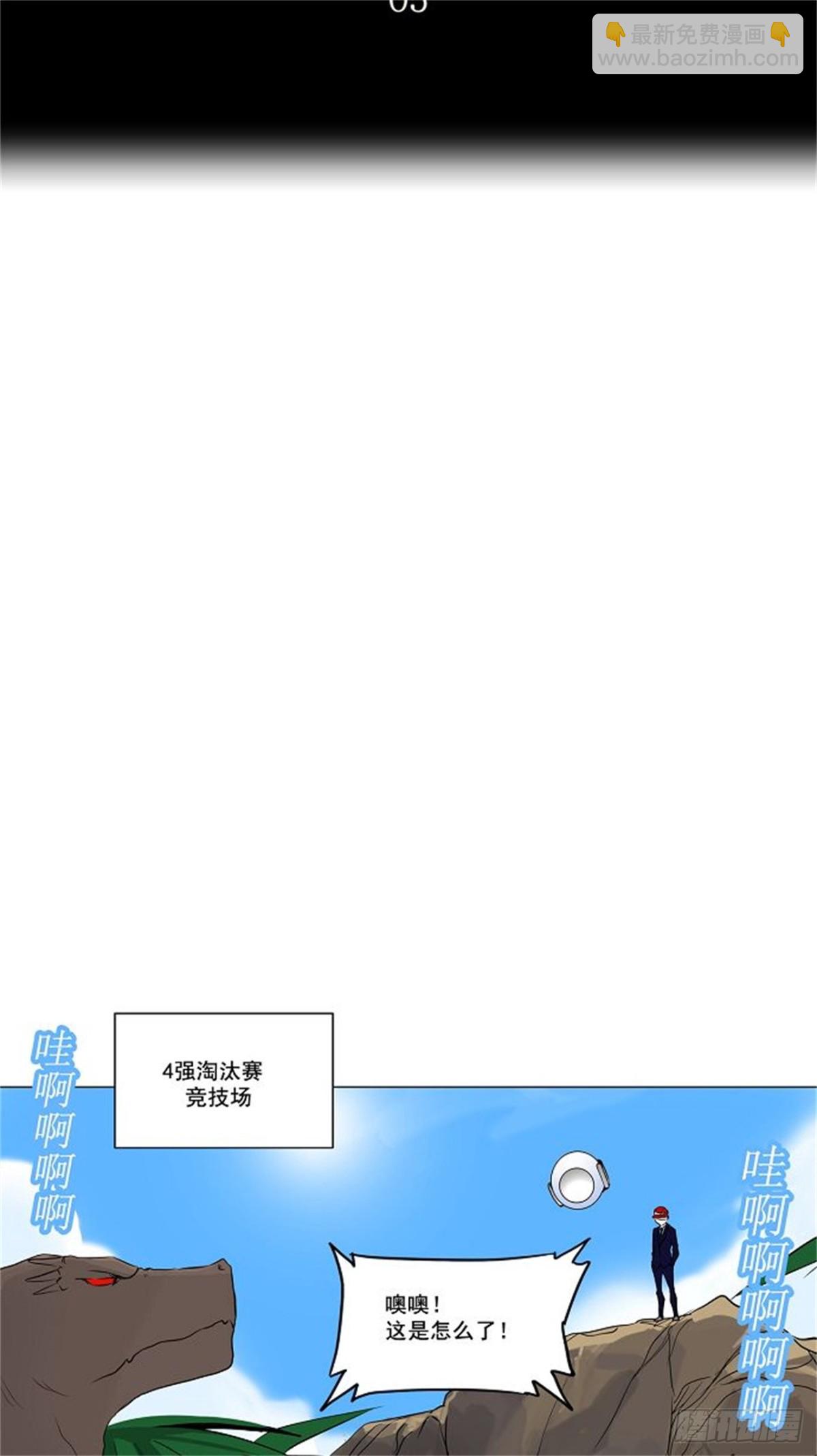 168.工房战 -刺儿-（4）-第169话