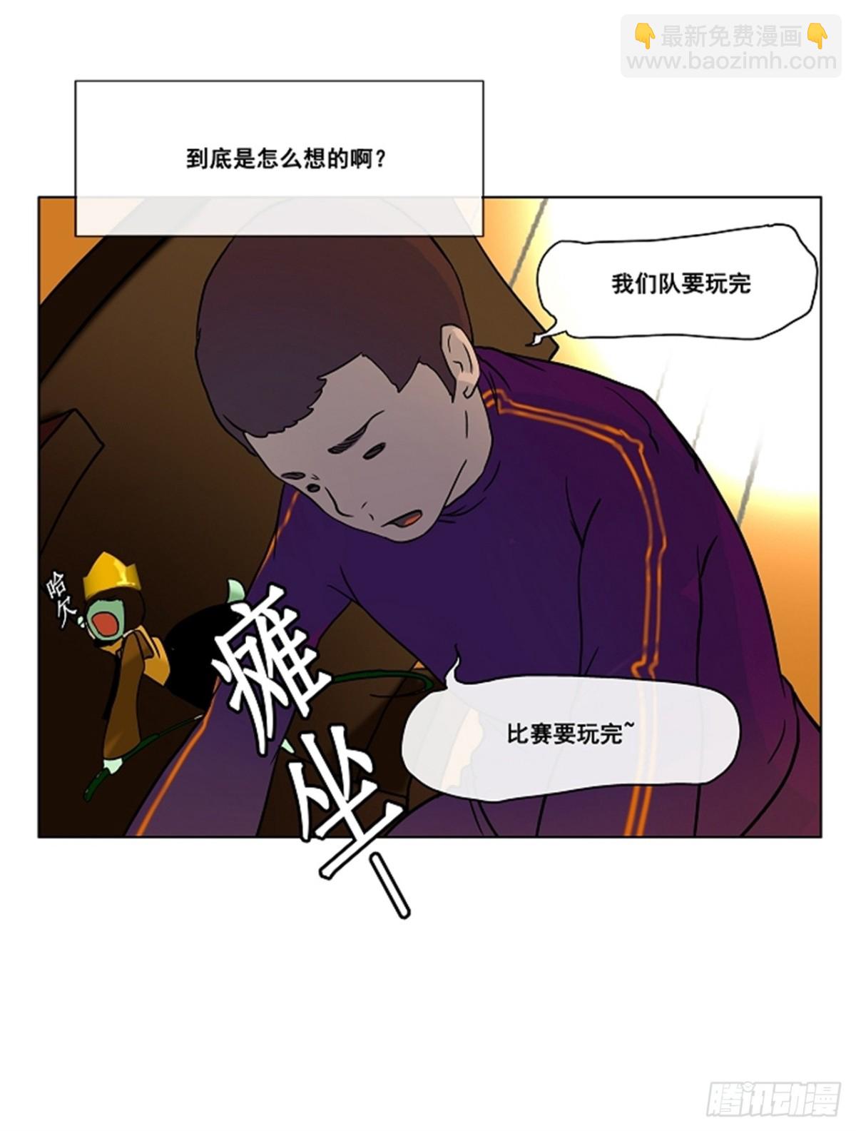 16.王冠比赛（3）(1/2)-第17话