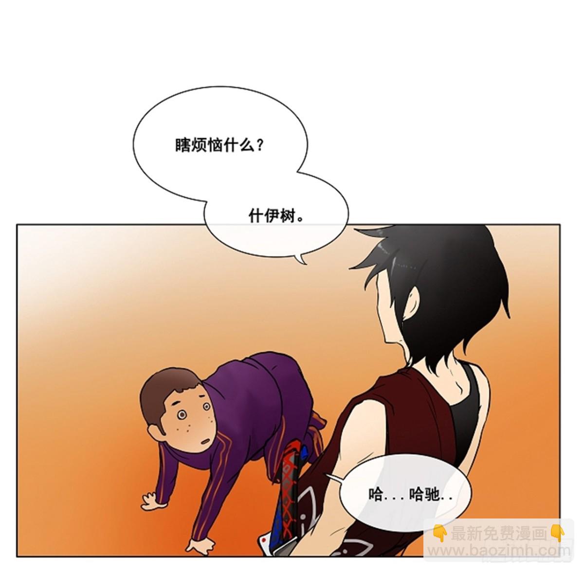 16.王冠比赛（3）(1/2)-第17话