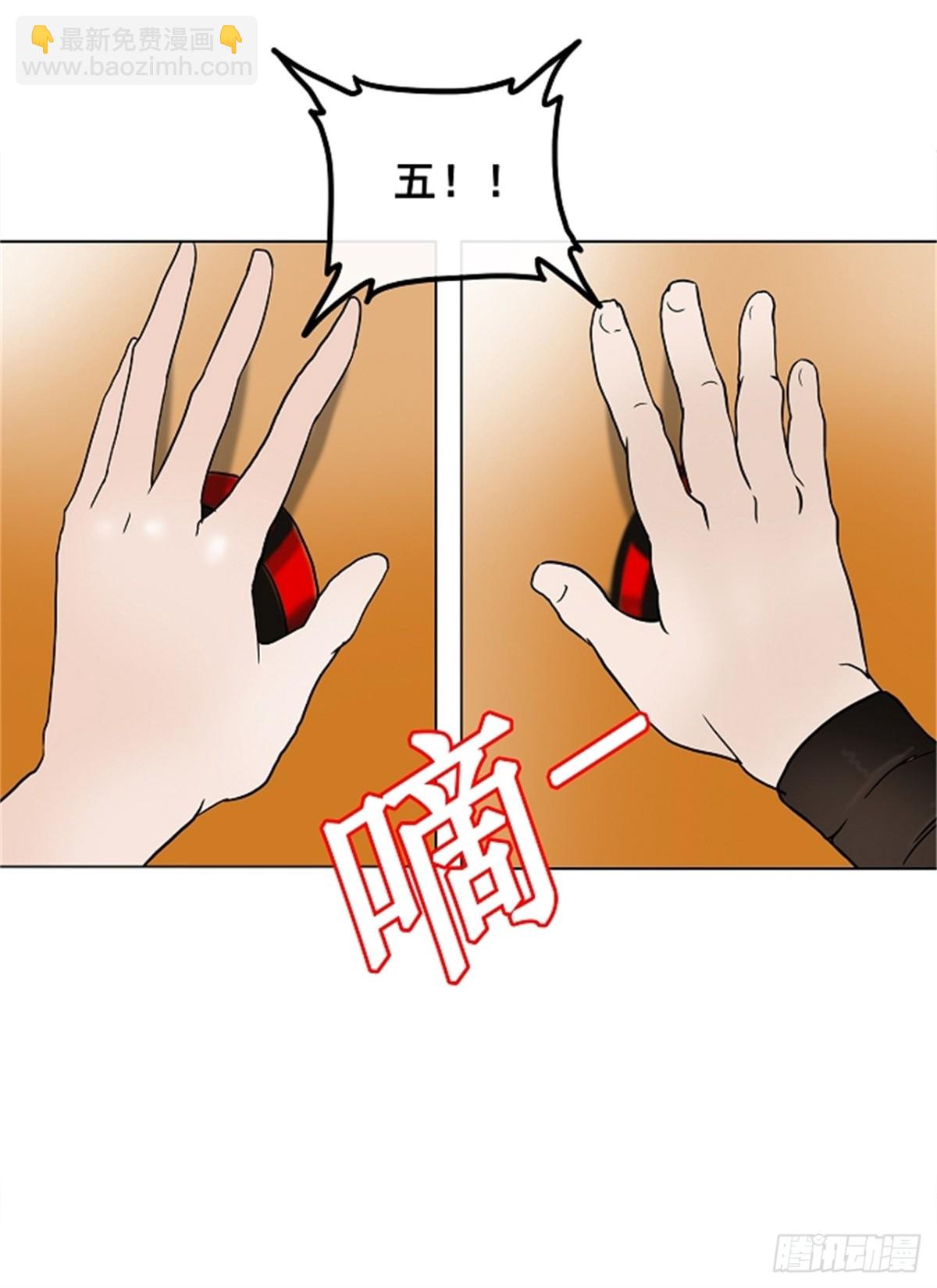 16.王冠比赛（3）(1/2)-第17话