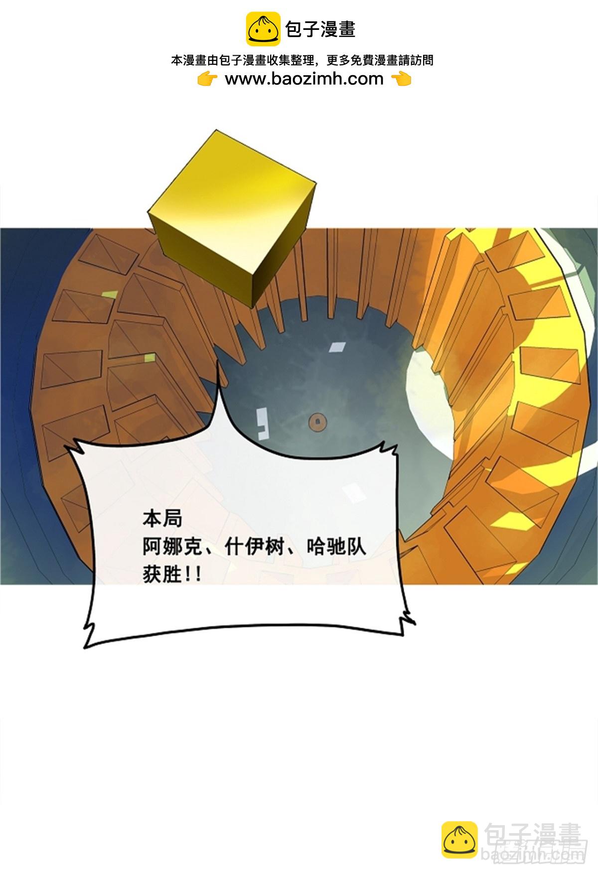 16.王冠比赛（3）(1/2)-第17话
