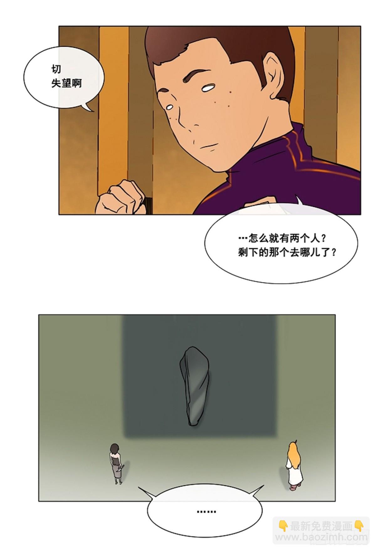 16.王冠比赛（3）(1/2)-第17话