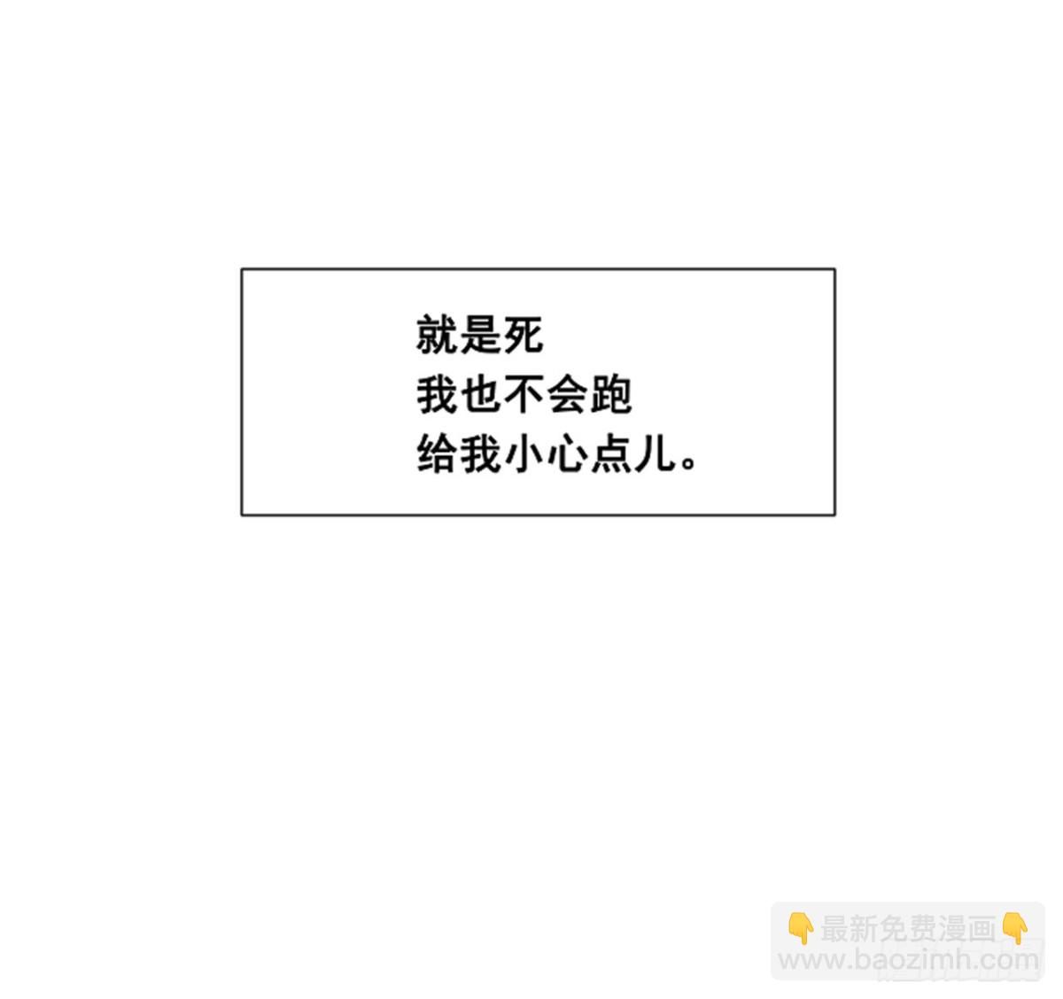 16.王冠比赛（3）(1/2)-第17话