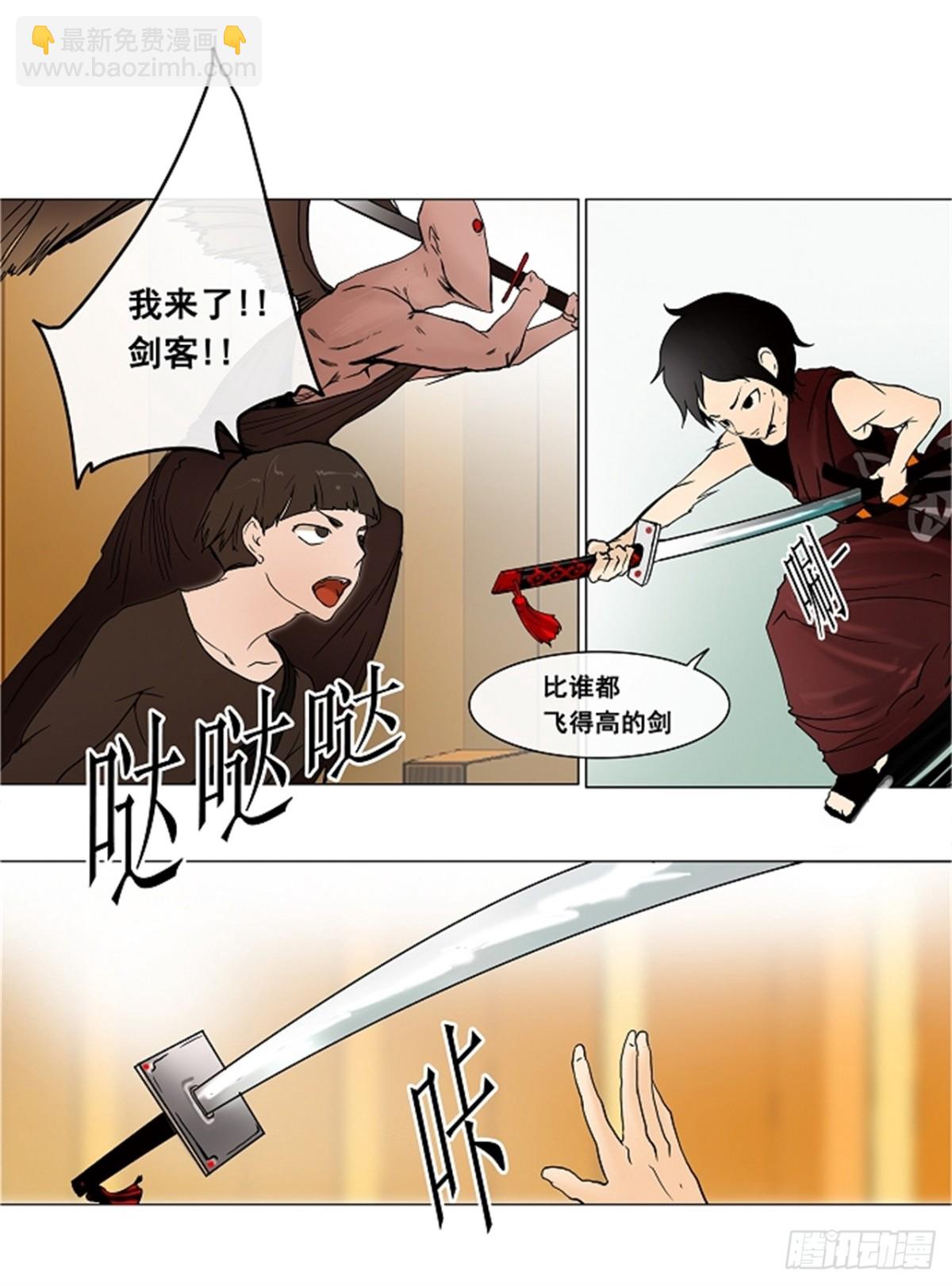 16.王冠比赛（3）(1/2)-第17话
