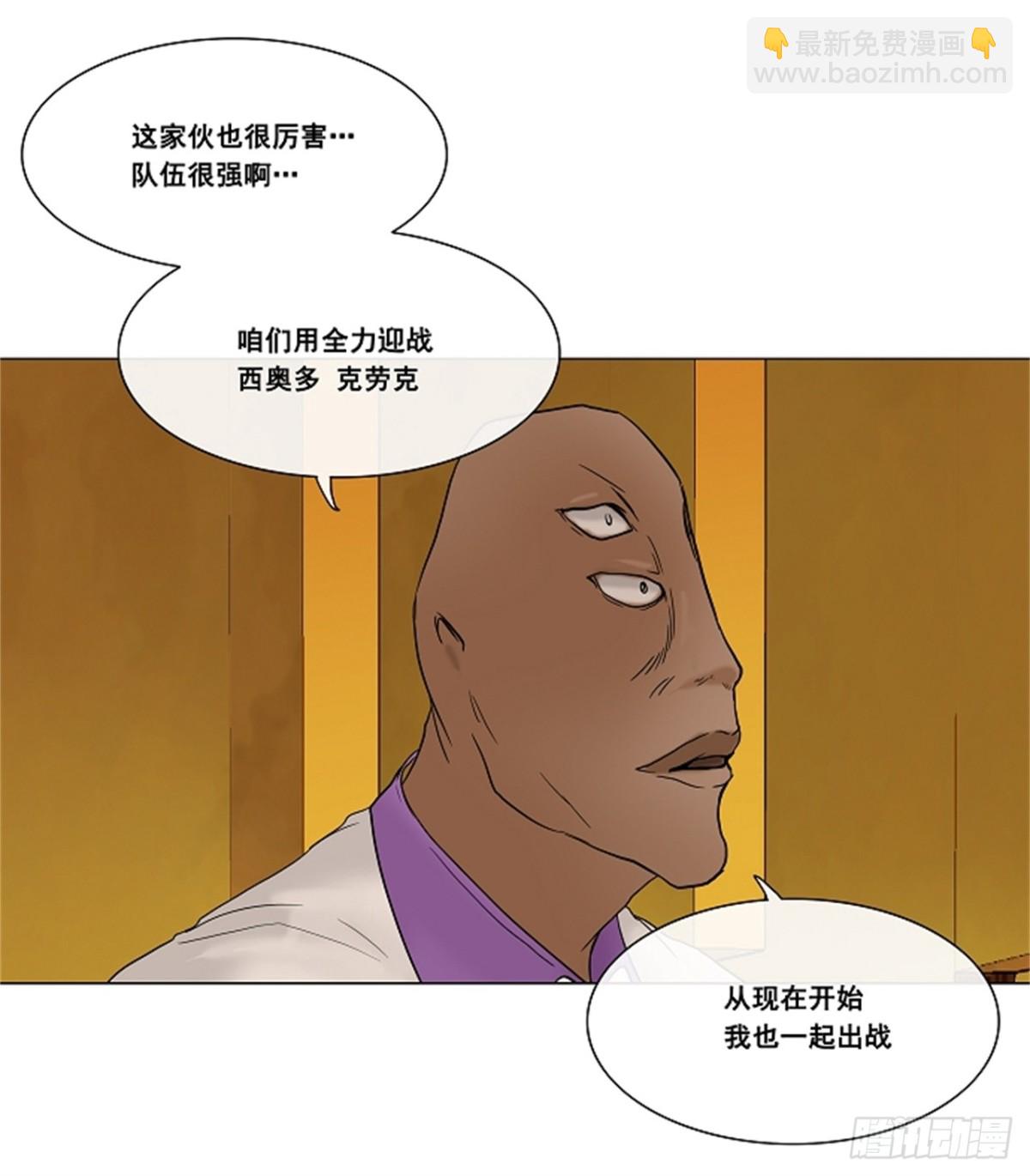 16.王冠比赛（3）(1/2)-第17话