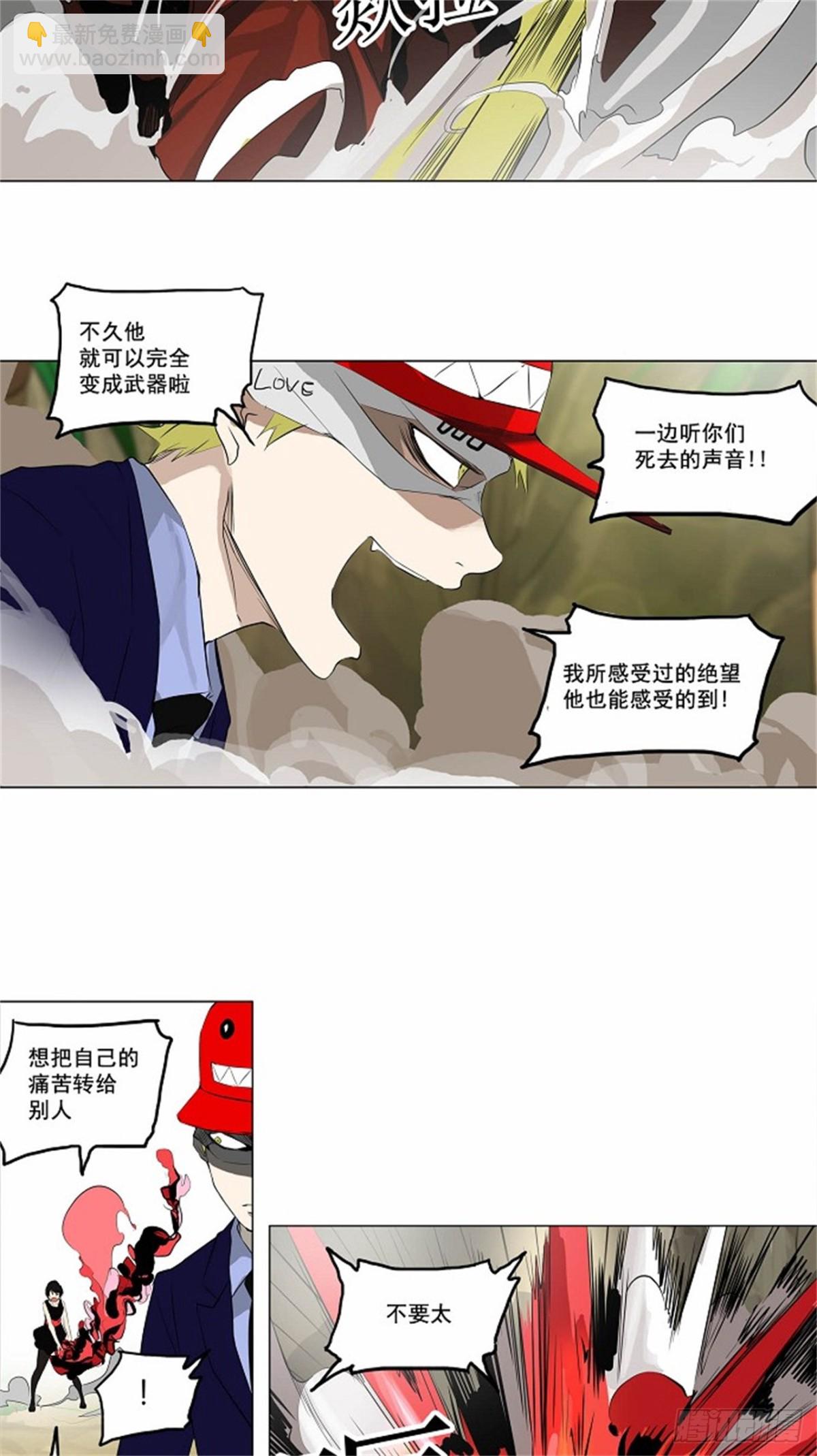 170.工房战 -召回--第171话