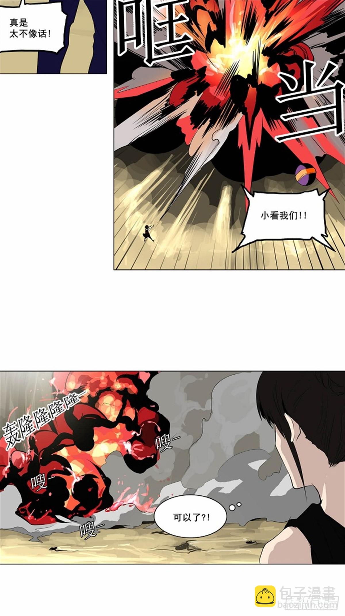 170.工房战 -召回--第171话