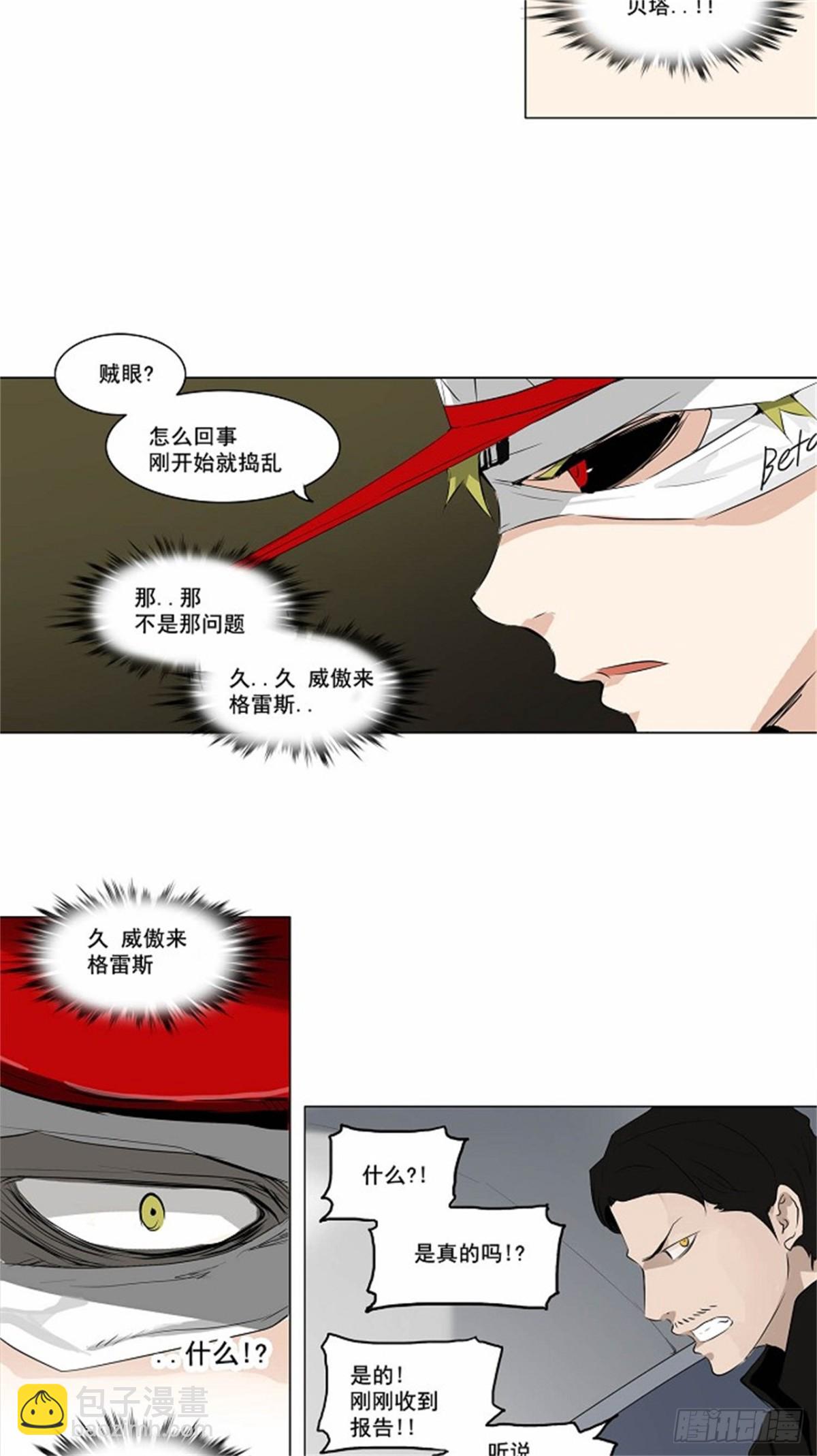 170.工房战 -召回--第171话