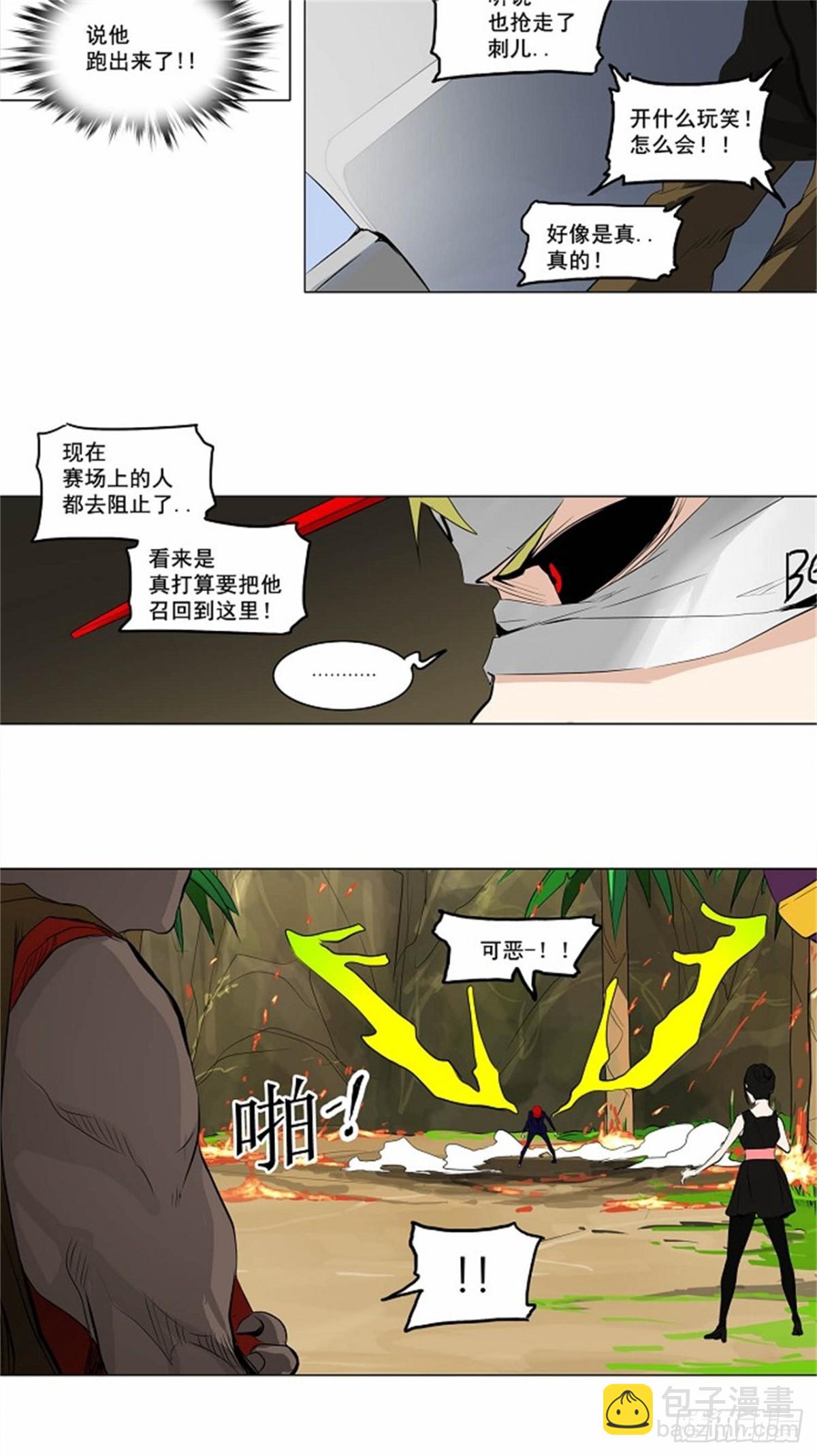 170.工房战 -召回--第171话
