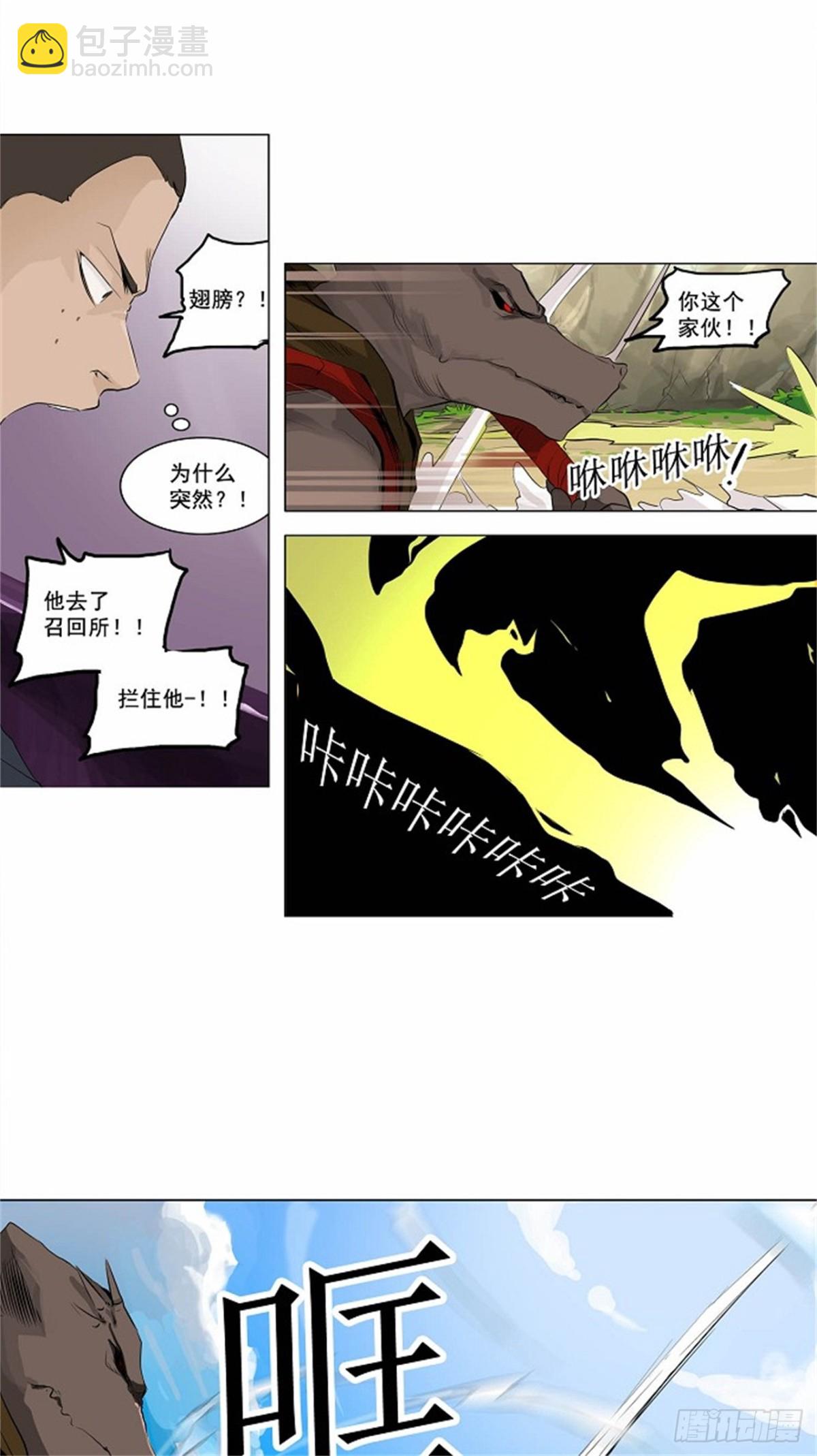 170.工房战 -召回--第171话