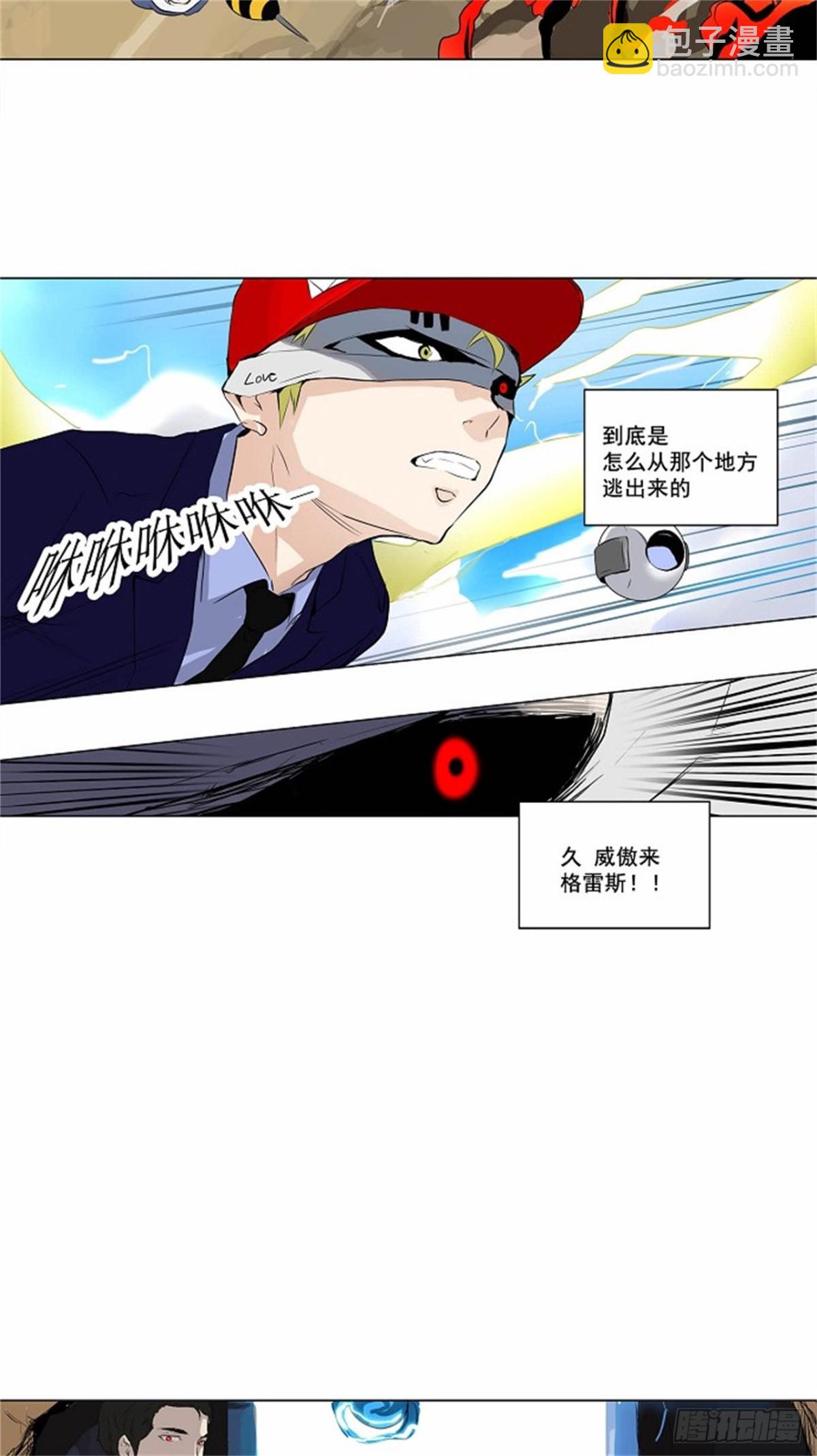 170.工房战 -召回--第171话