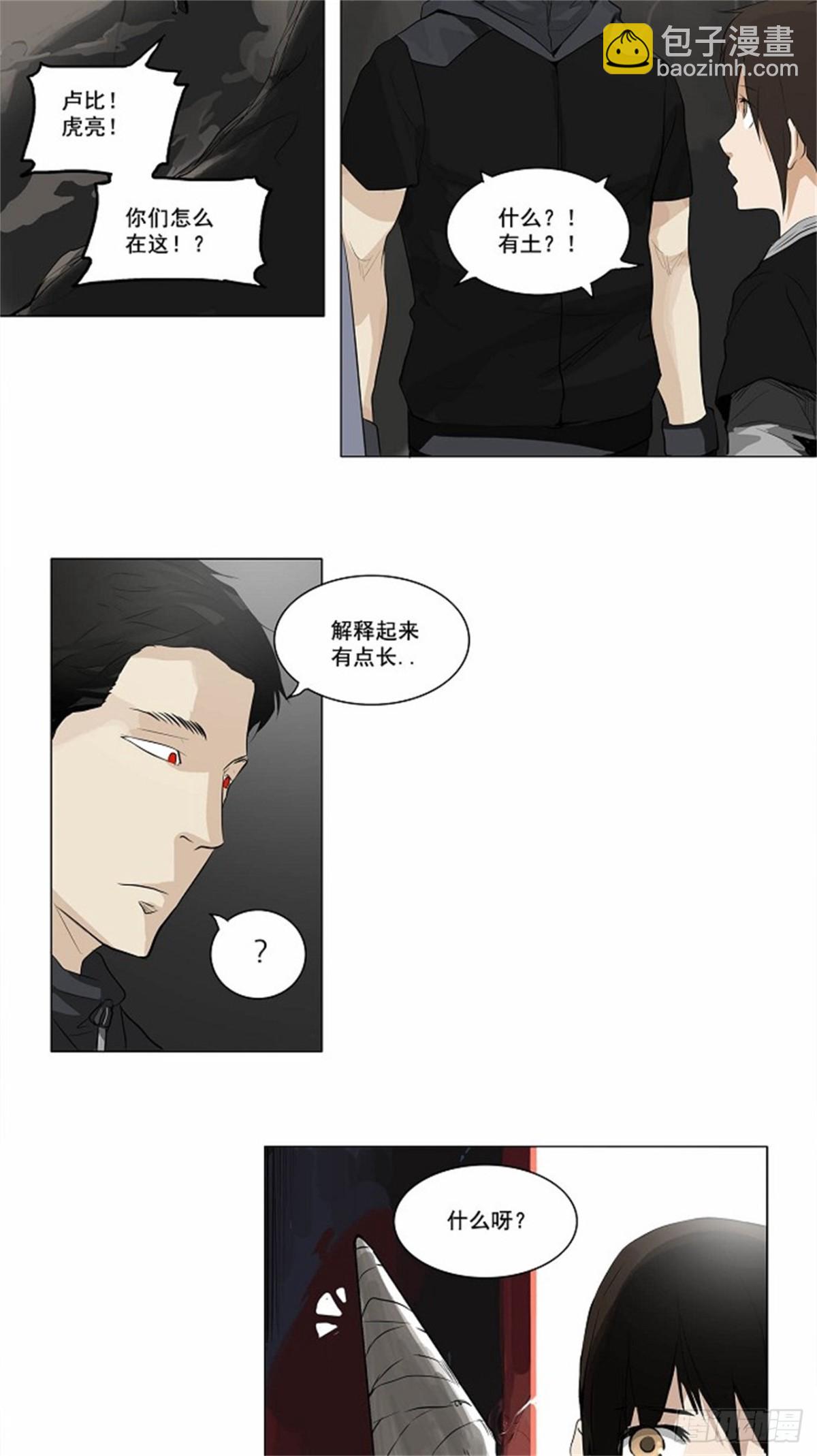 170.工房战 -召回--第171话