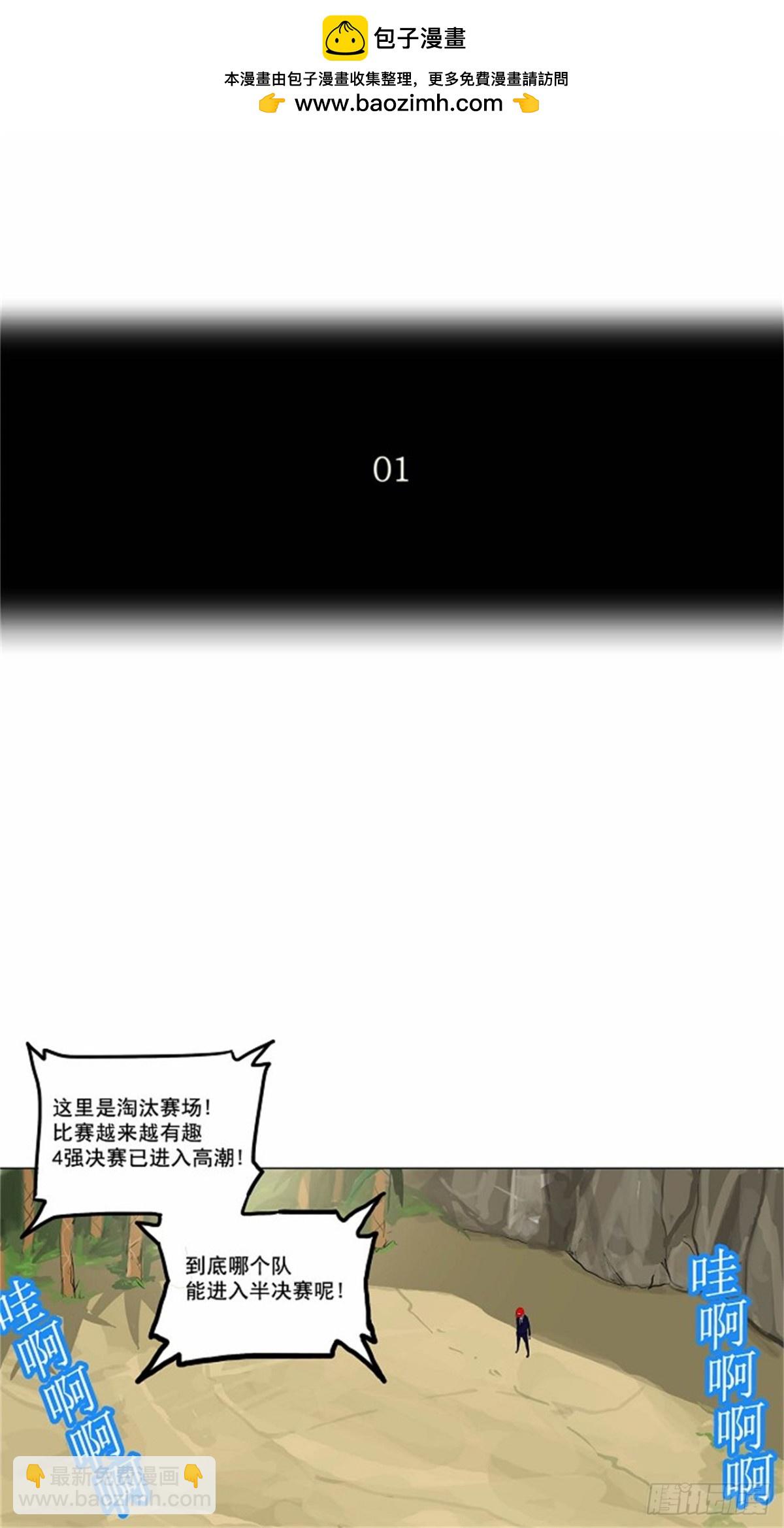 170.工房战 -召回--第171话
