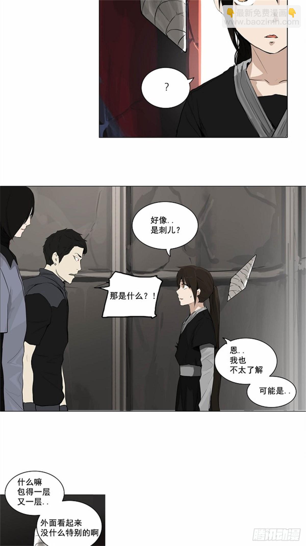 170.工房战 -召回--第171话