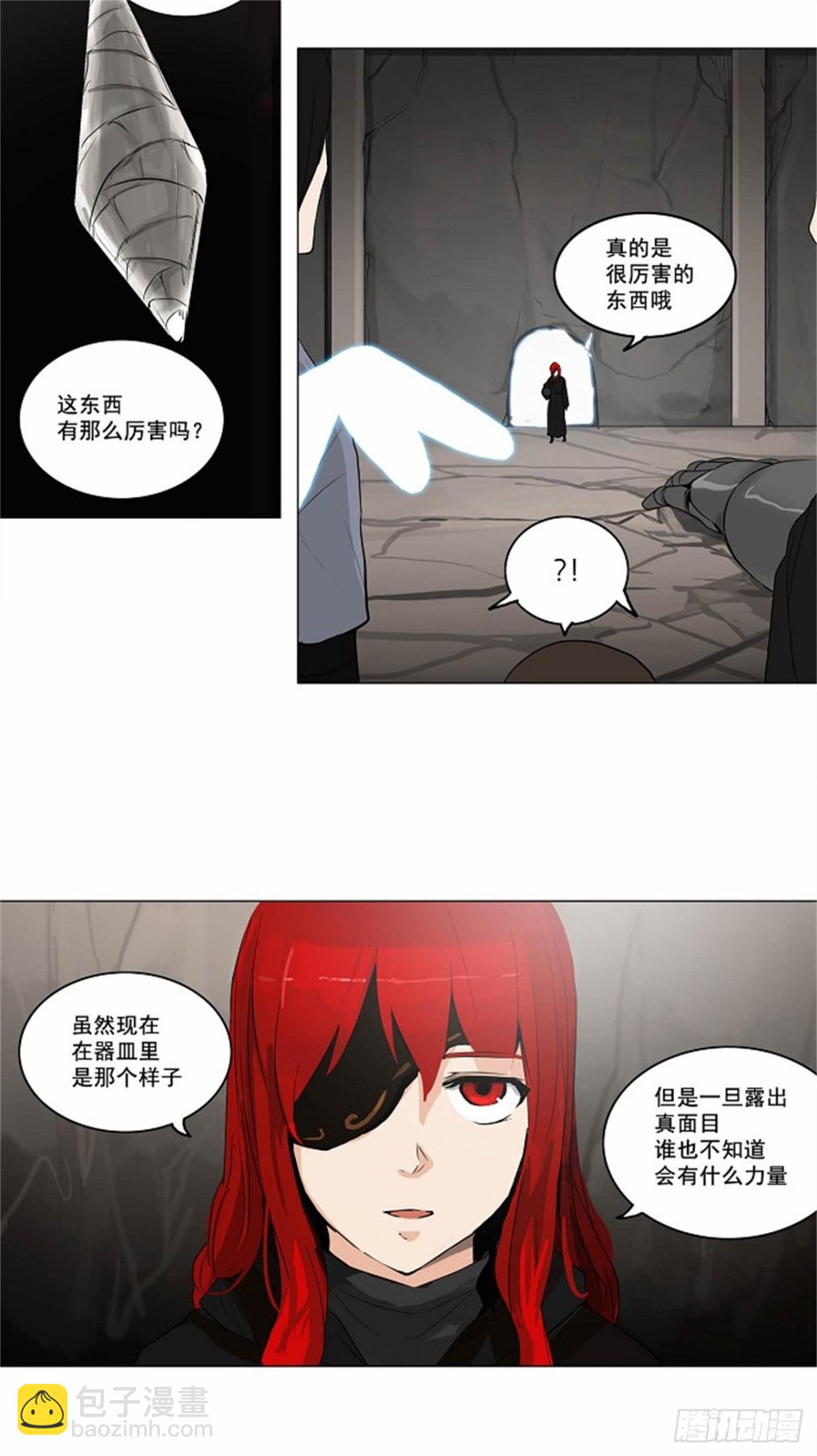 170.工房战 -召回--第171话