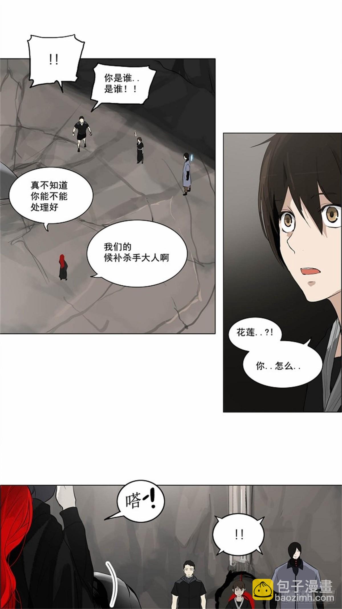170.工房战 -召回--第171话