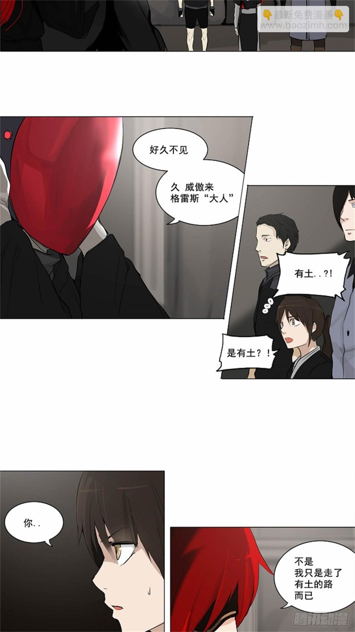 170.工房战 -召回--第171话