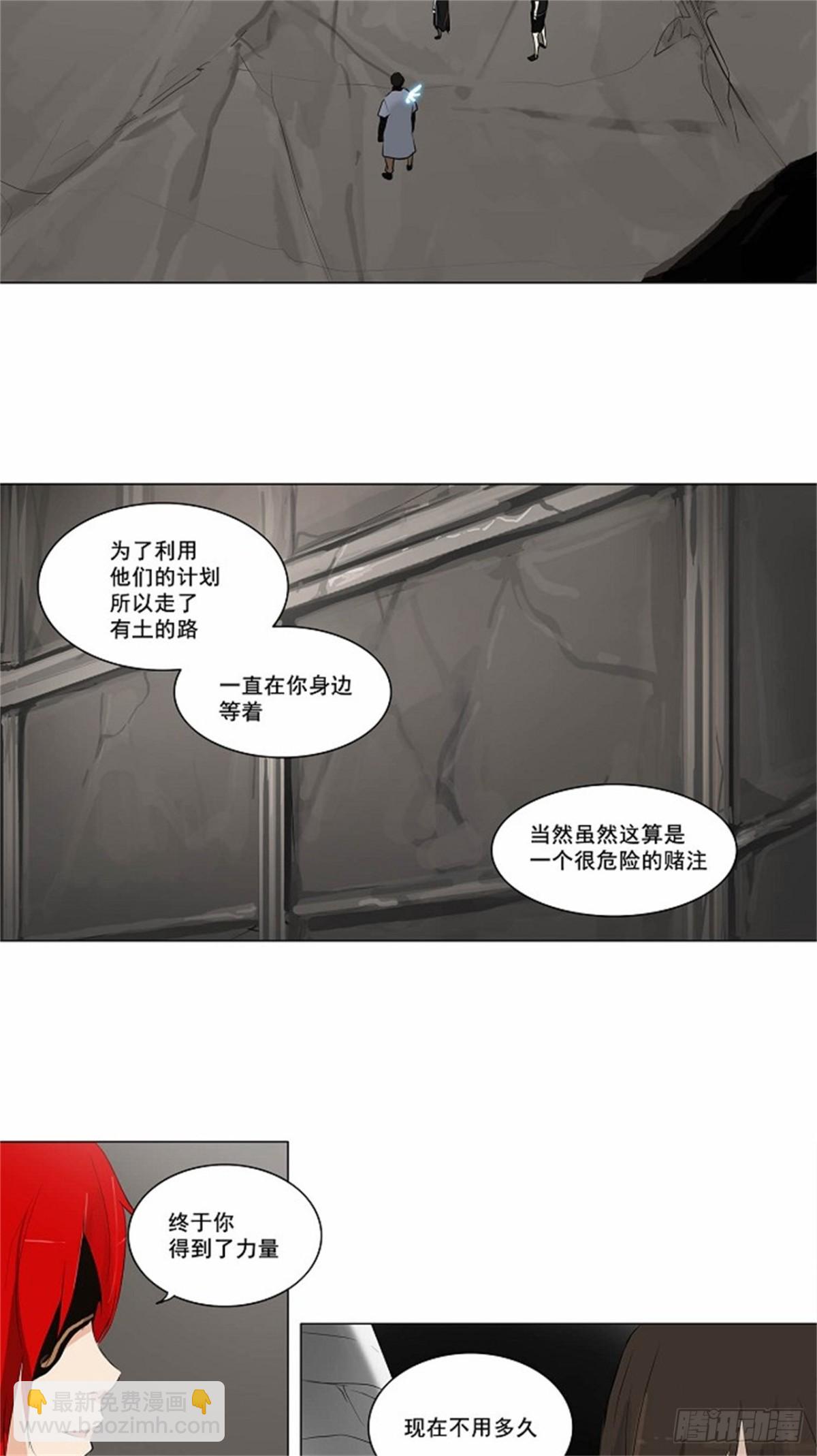 170.工房战 -召回--第171话