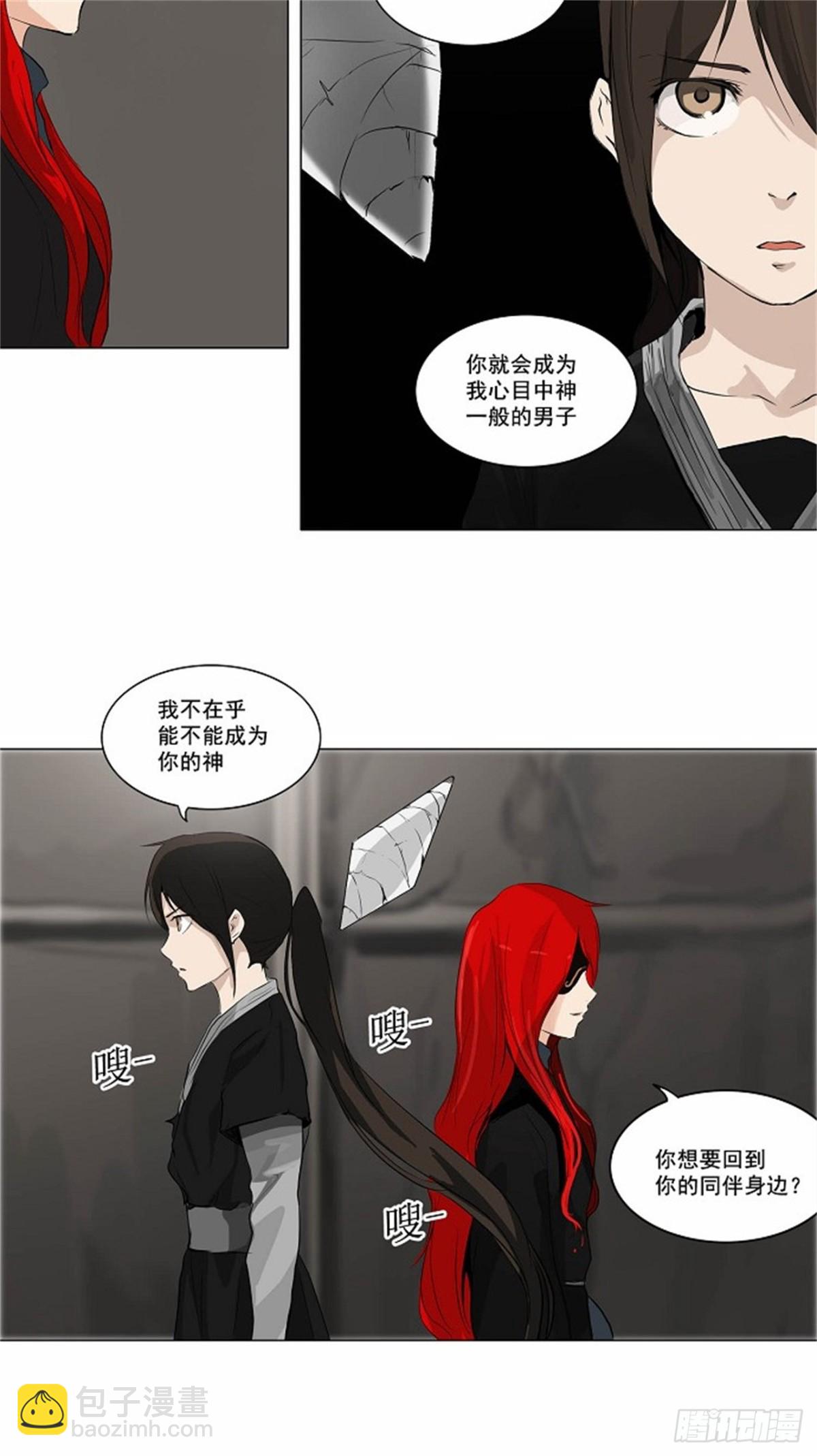 170.工房战 -召回--第171话