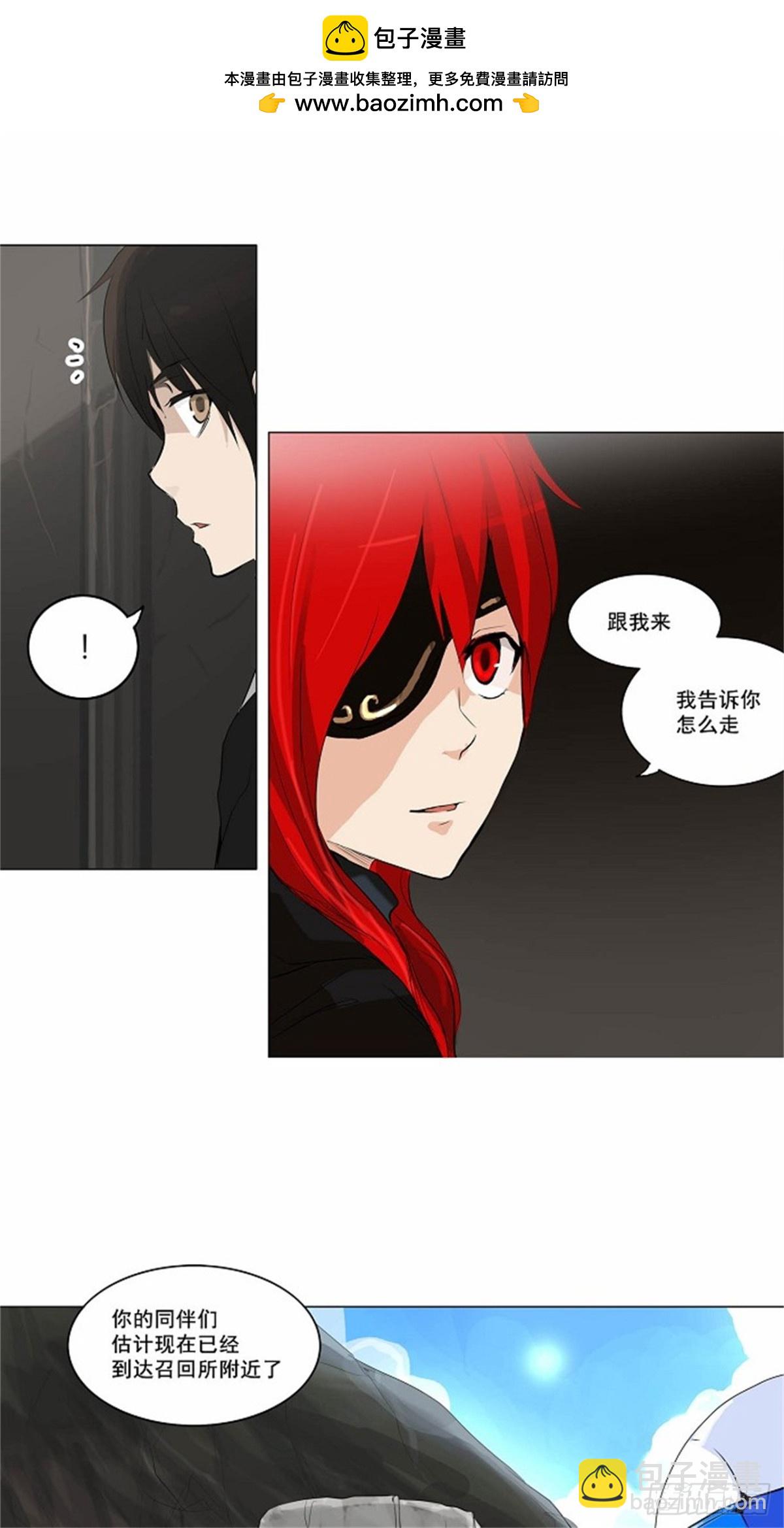 170.工房战 -召回--第171话