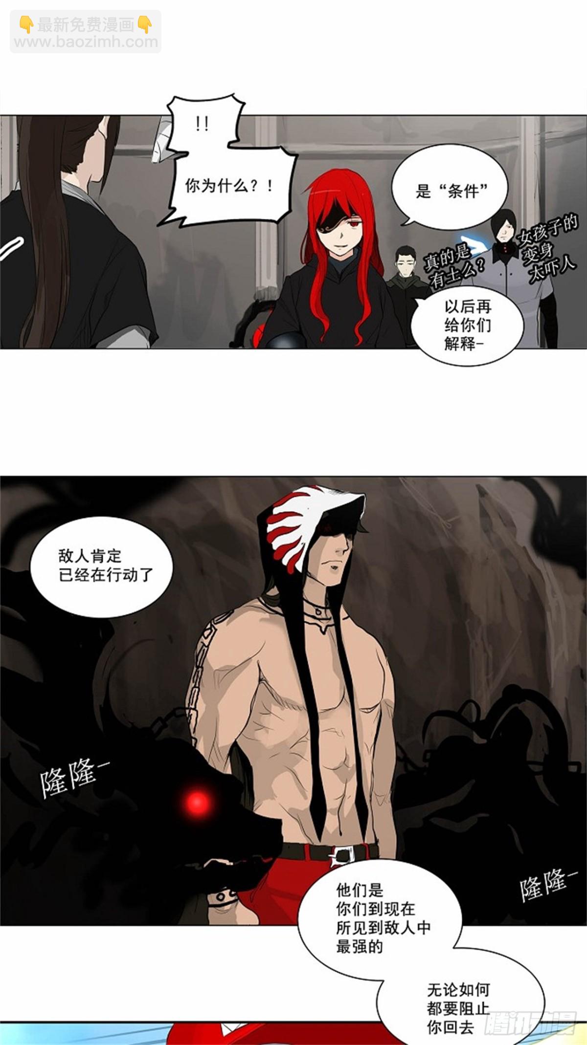 170.工房战 -召回--第171话