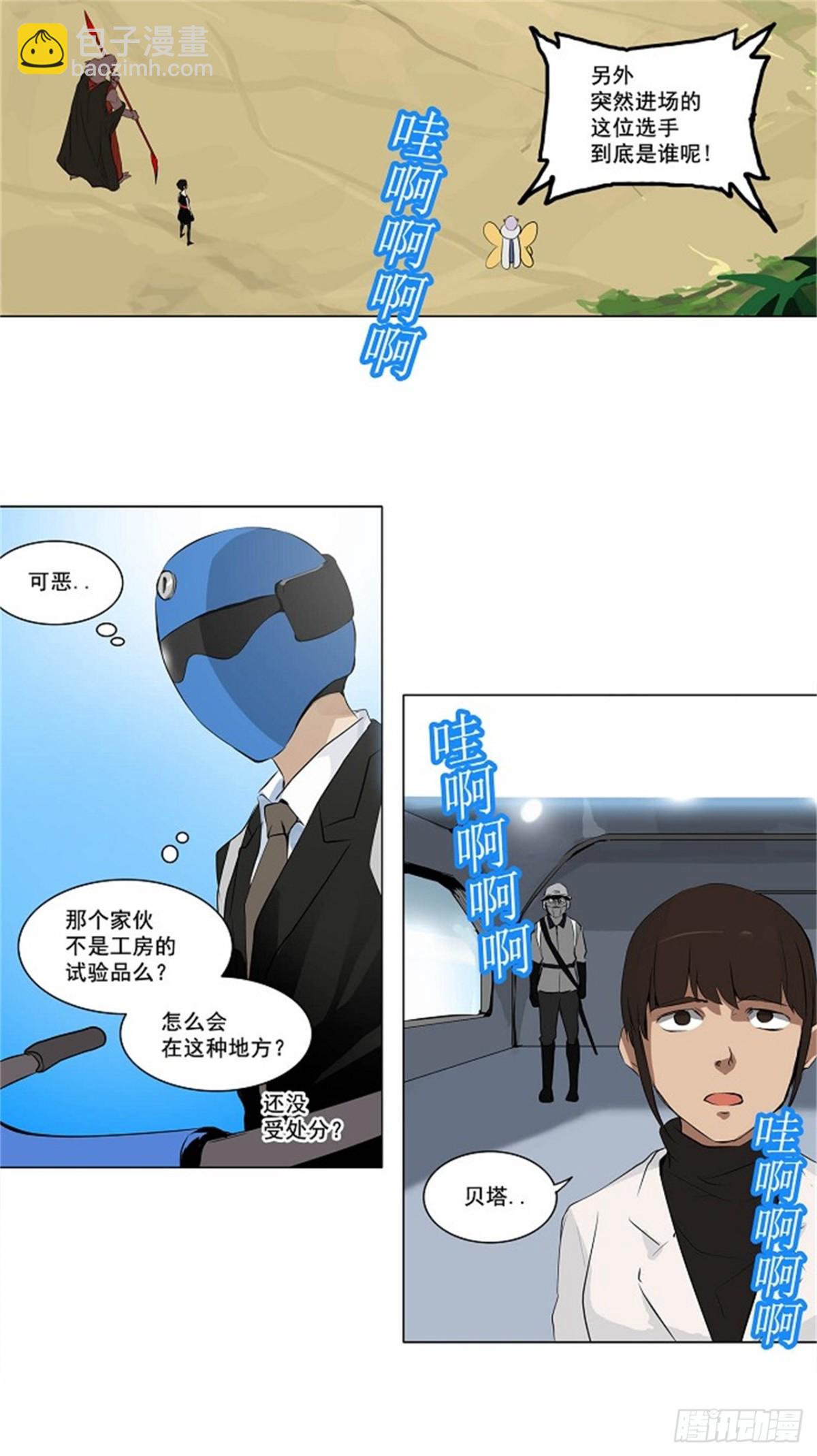 170.工房战 -召回--第171话