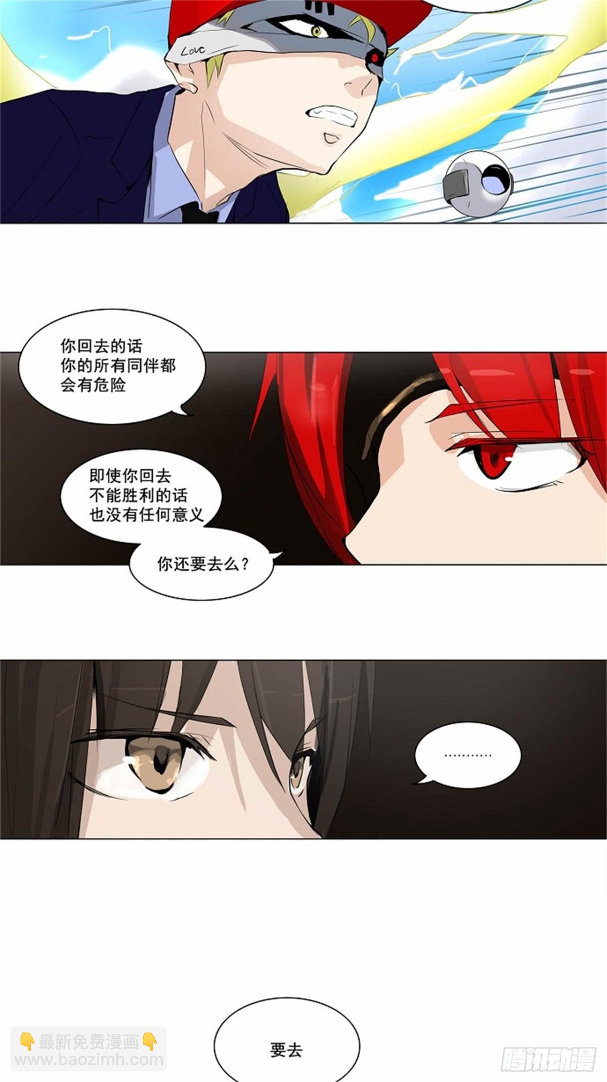 170.工房战 -召回--第171话