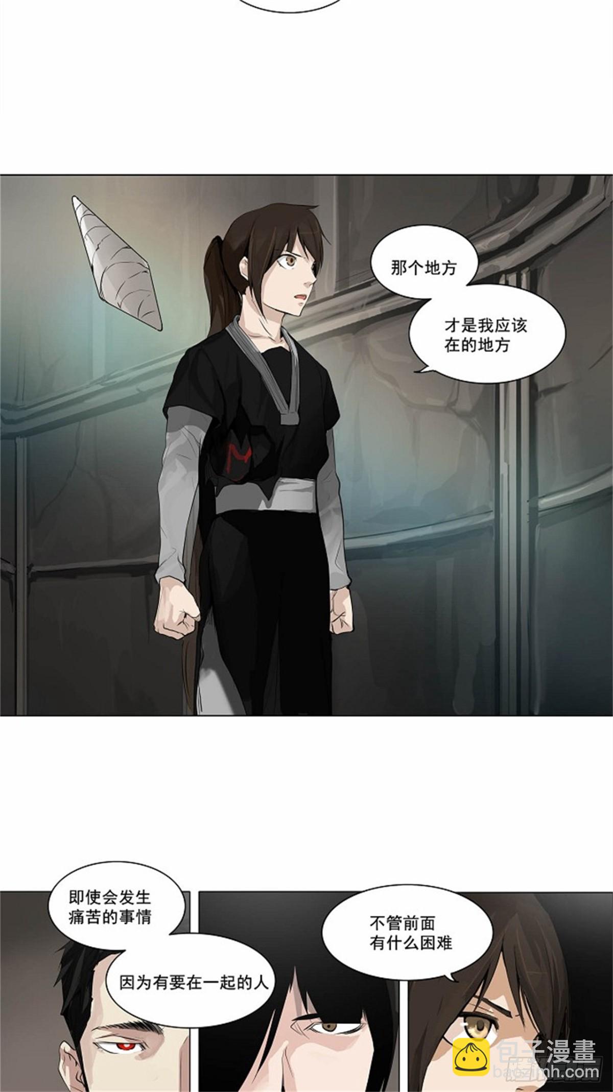 170.工房战 -召回--第171话
