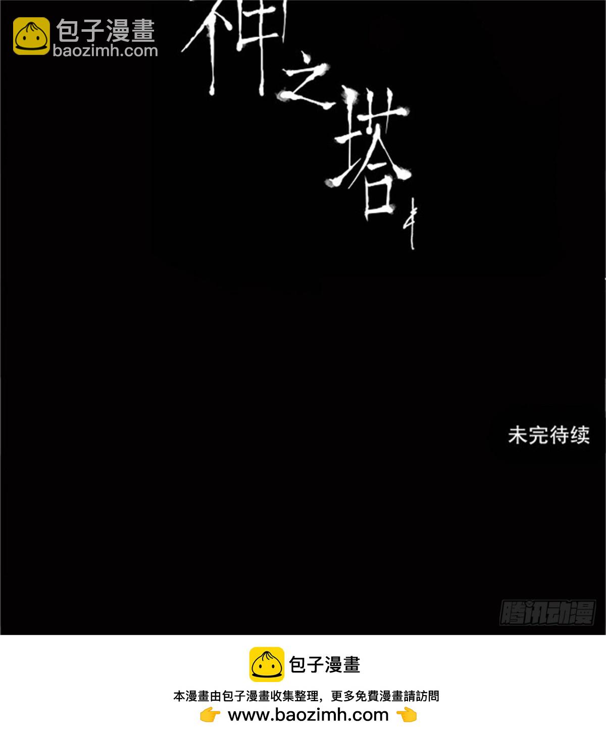 170.工房战 -召回--第171话