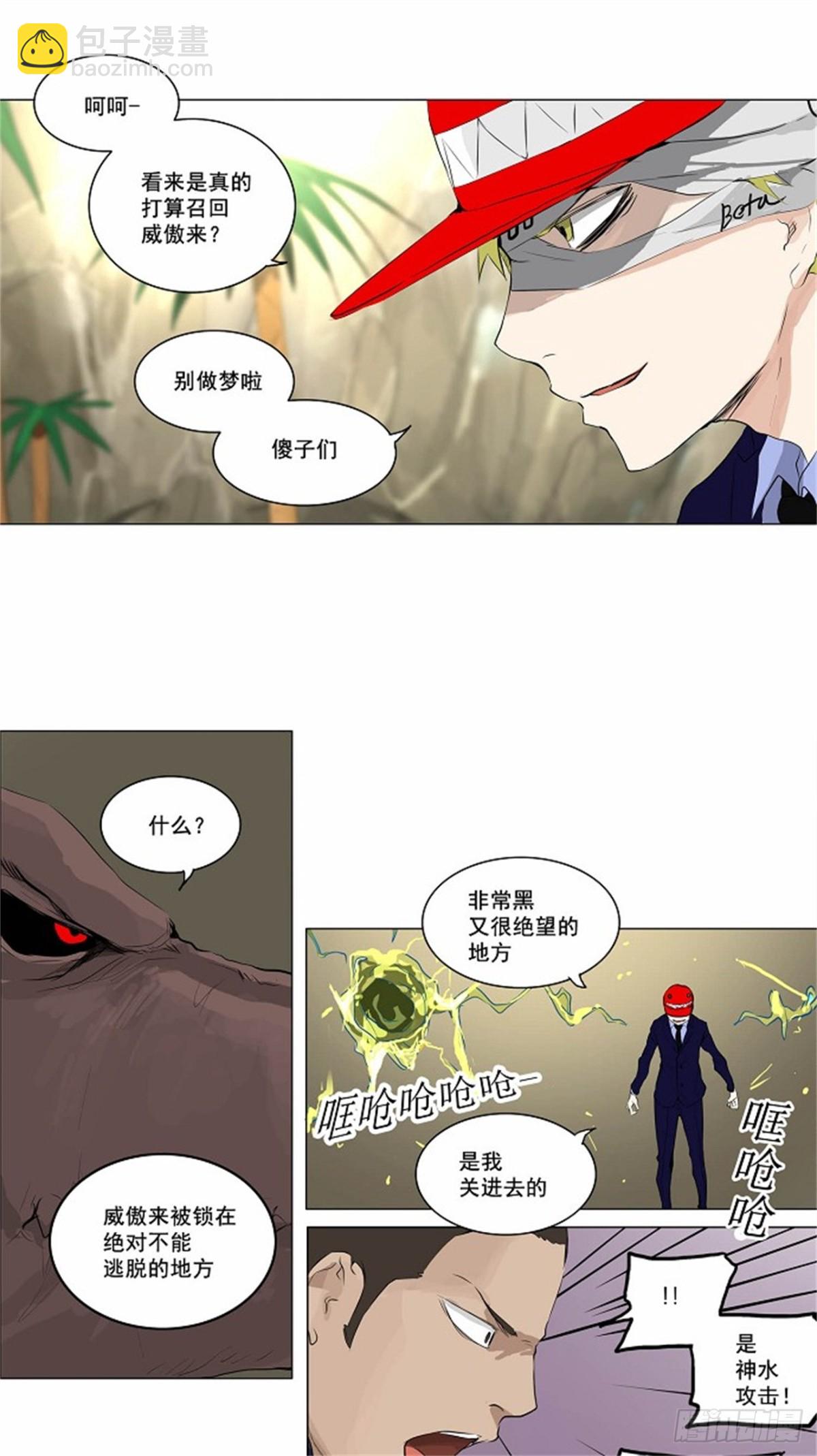 170.工房战 -召回--第171话