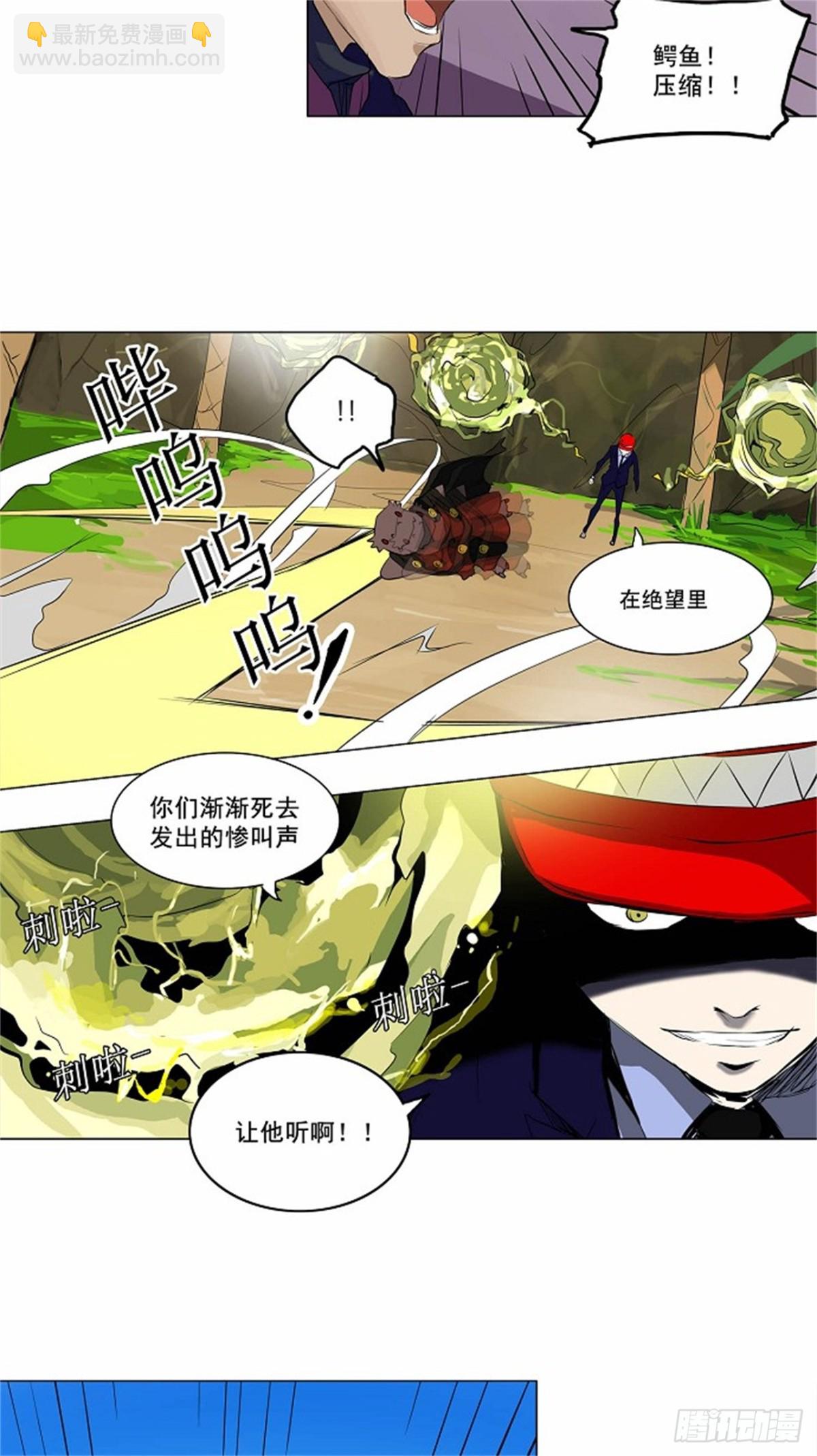 170.工房战 -召回--第171话