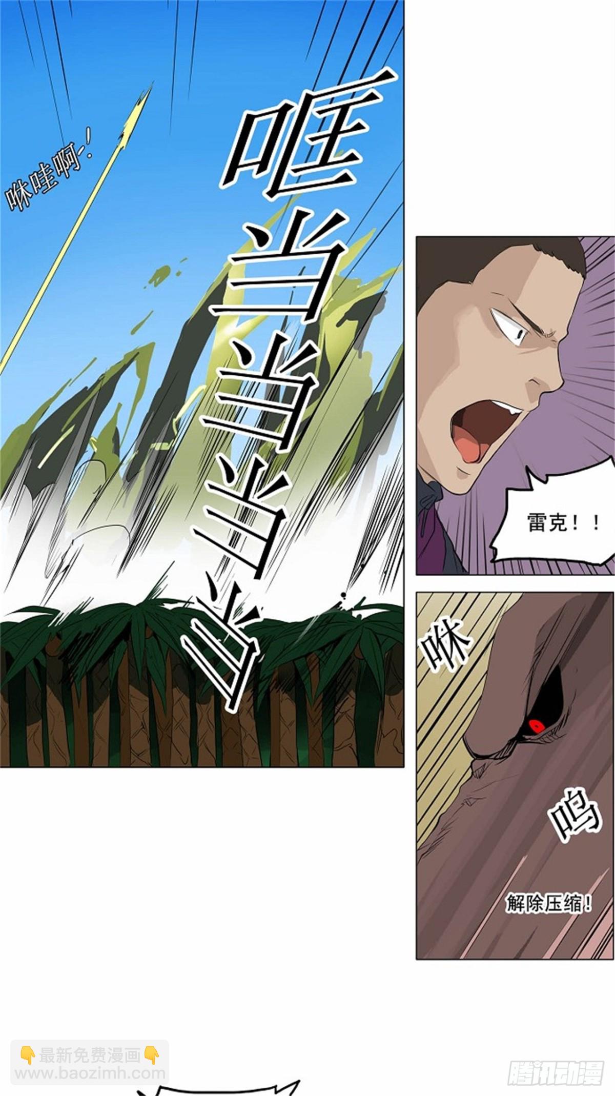 170.工房战 -召回--第171话