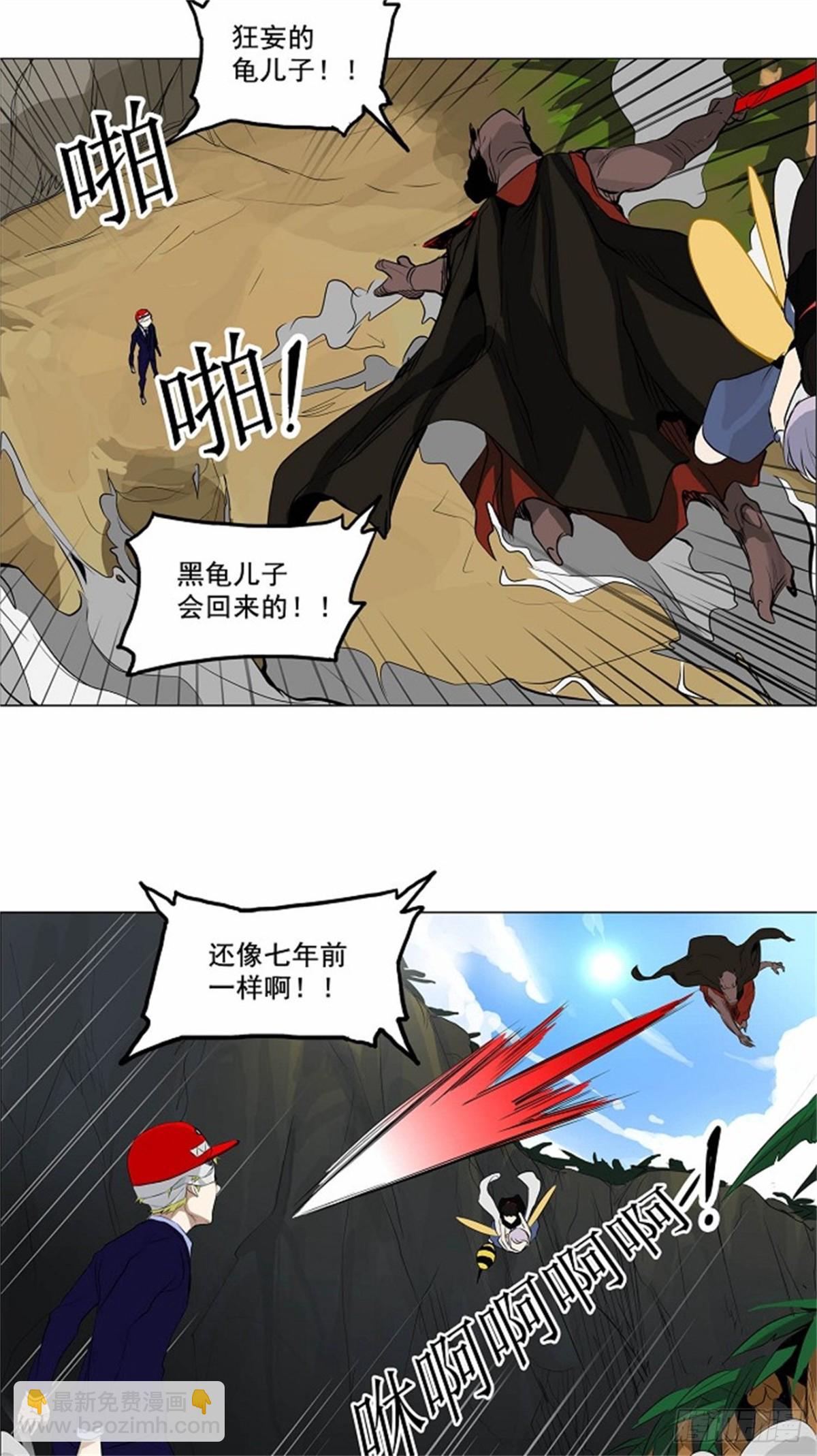 170.工房战 -召回--第171话