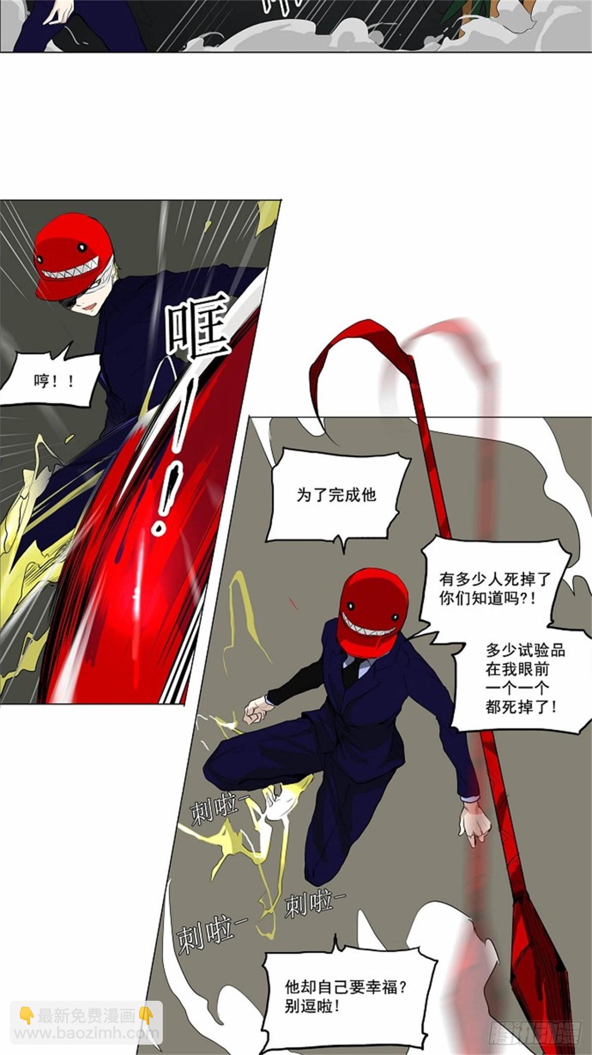 170.工房战 -召回--第171话
