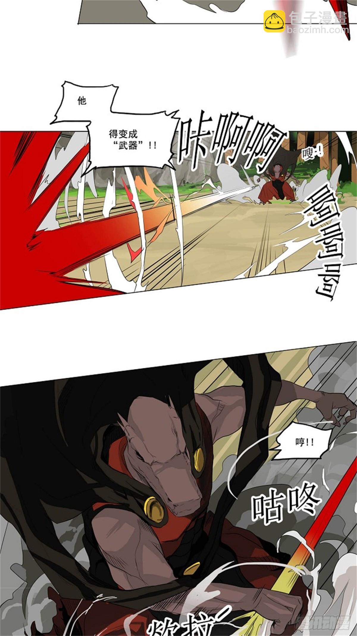 170.工房战 -召回--第171话