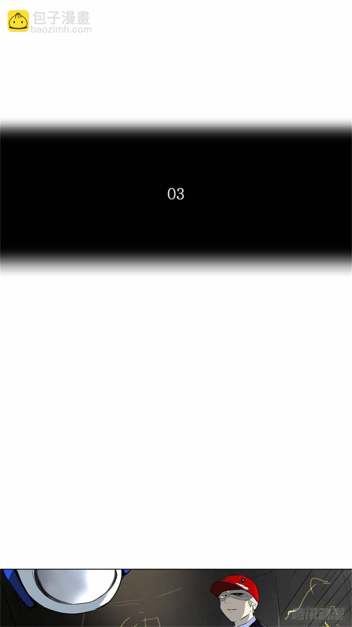 172.工房战 -召回-（3）-第173话