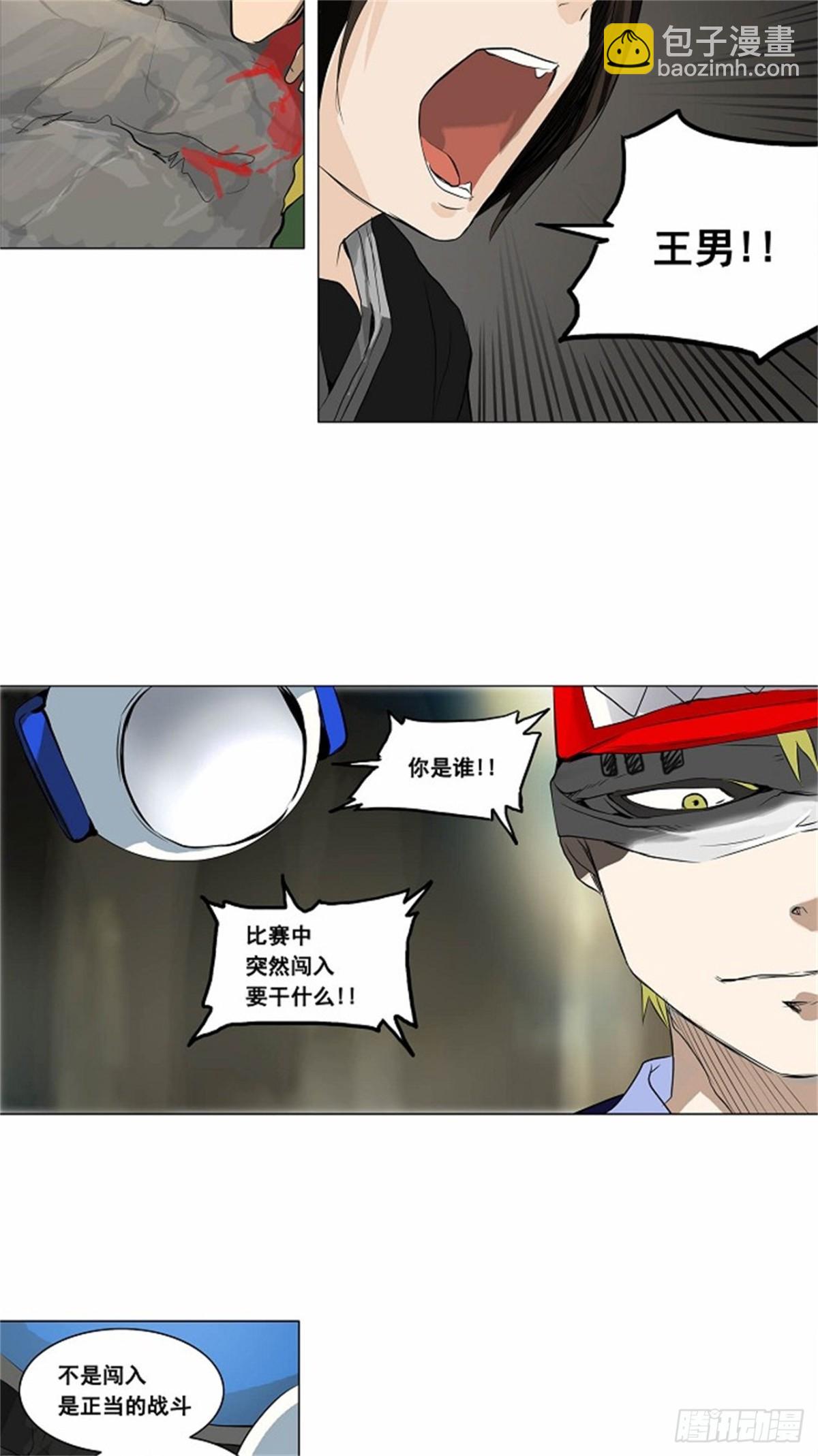 172.工房战 -召回-（3）-第173话