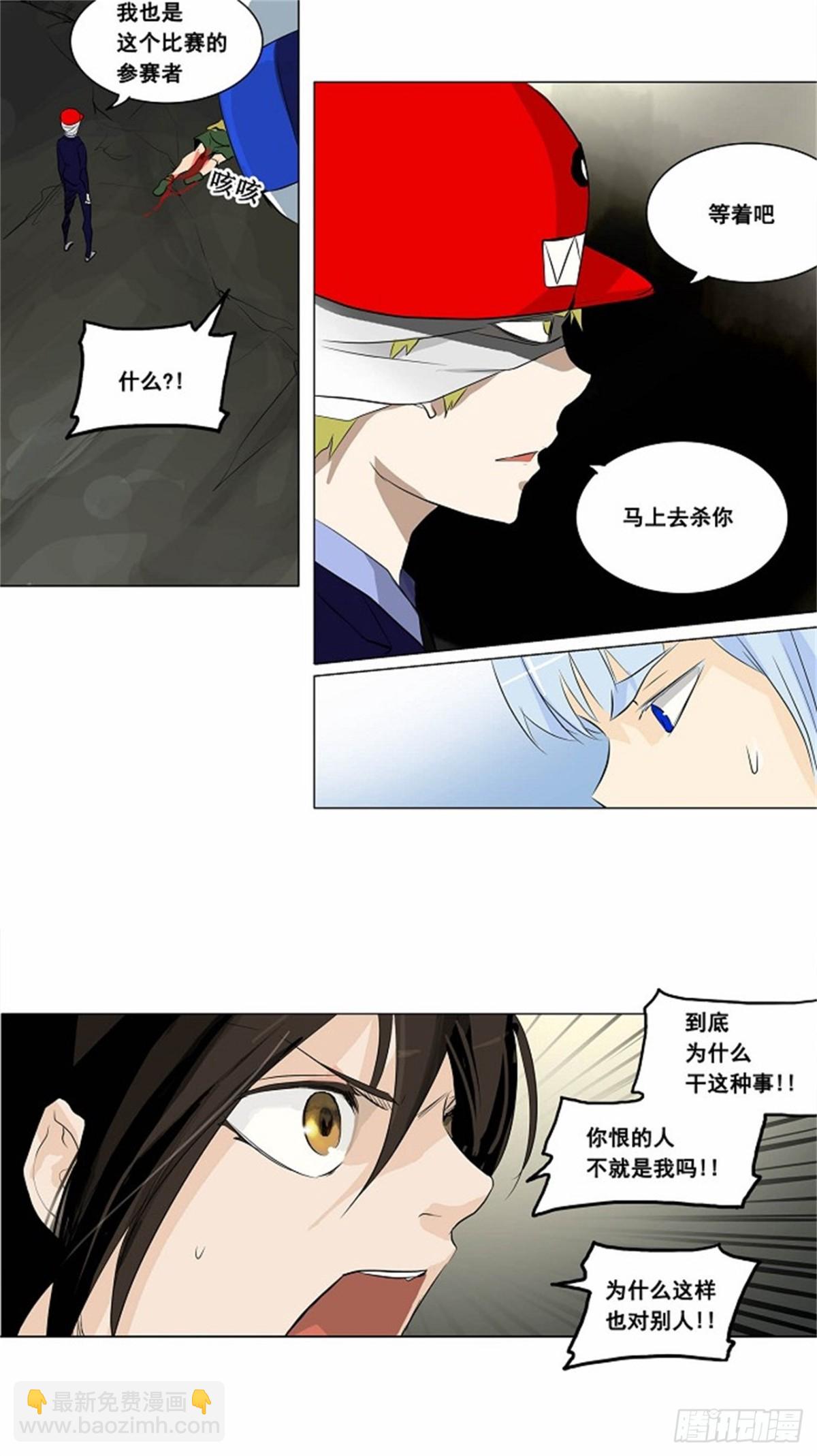172.工房战 -召回-（3）-第173话