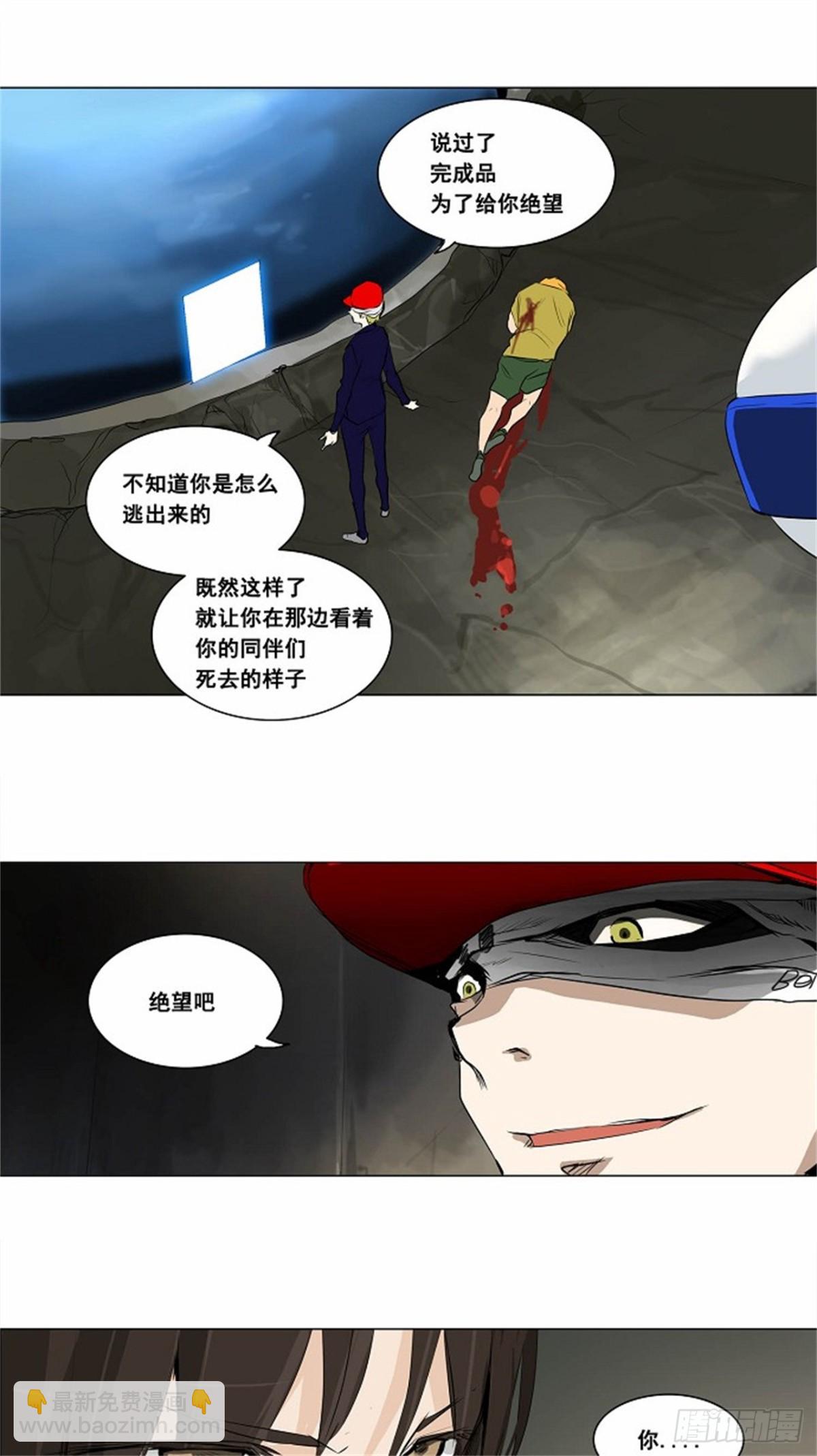 172.工房战 -召回-（3）-第173话