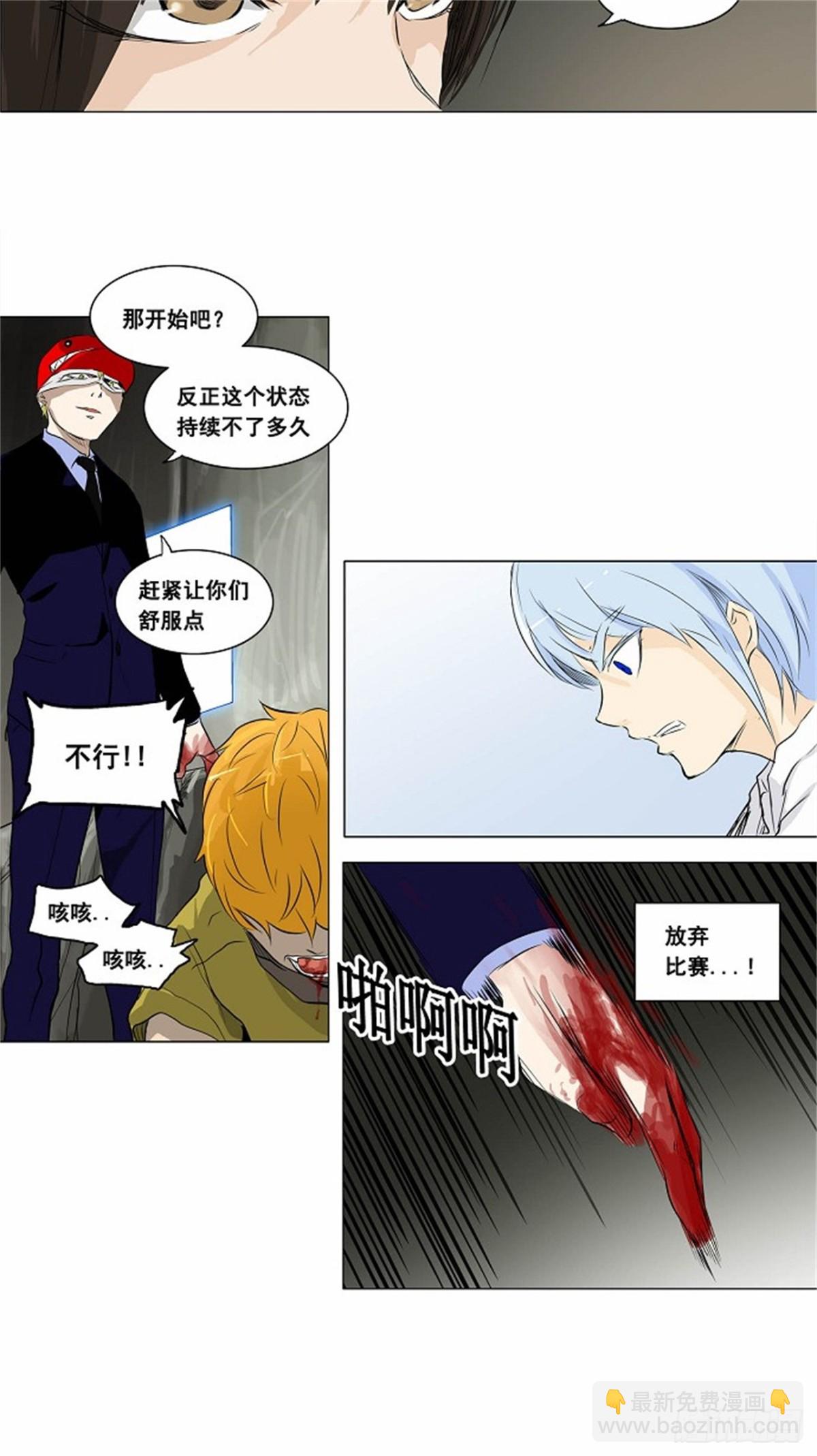 172.工房战 -召回-（3）-第173话