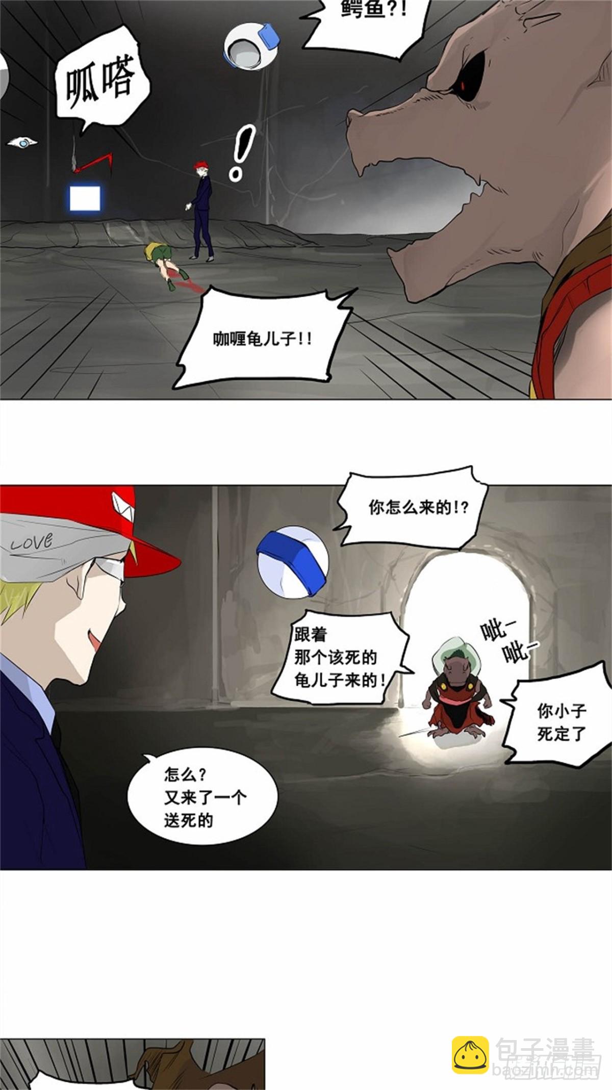 172.工房战 -召回-（3）-第173话