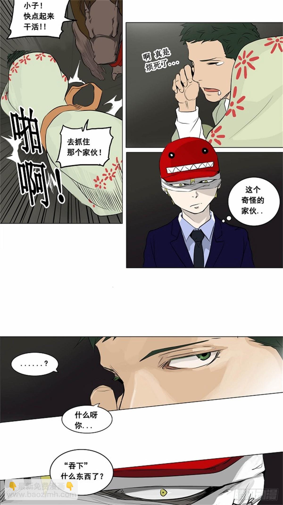 172.工房战 -召回-（3）-第173话