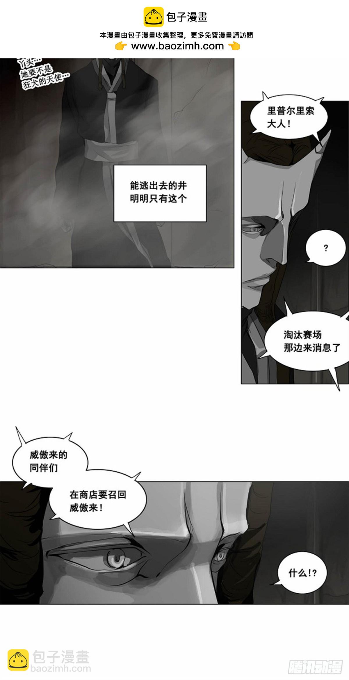 172.工房战 -召回-（3）-第173话