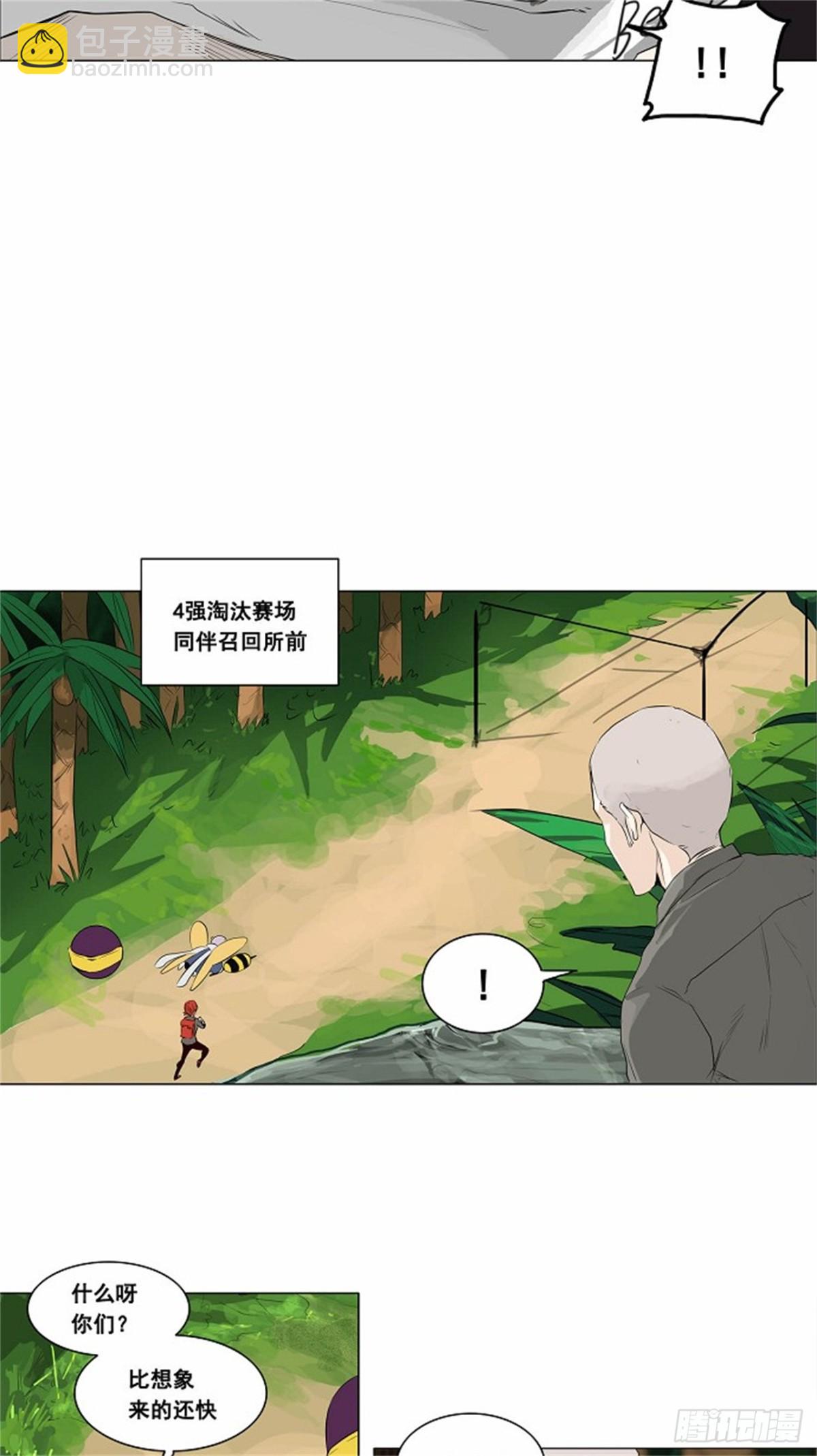 172.工房战 -召回-（3）-第173话