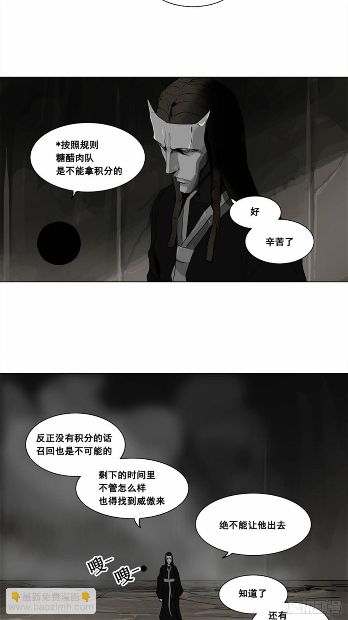 172.工房战 -召回-（3）-第173话