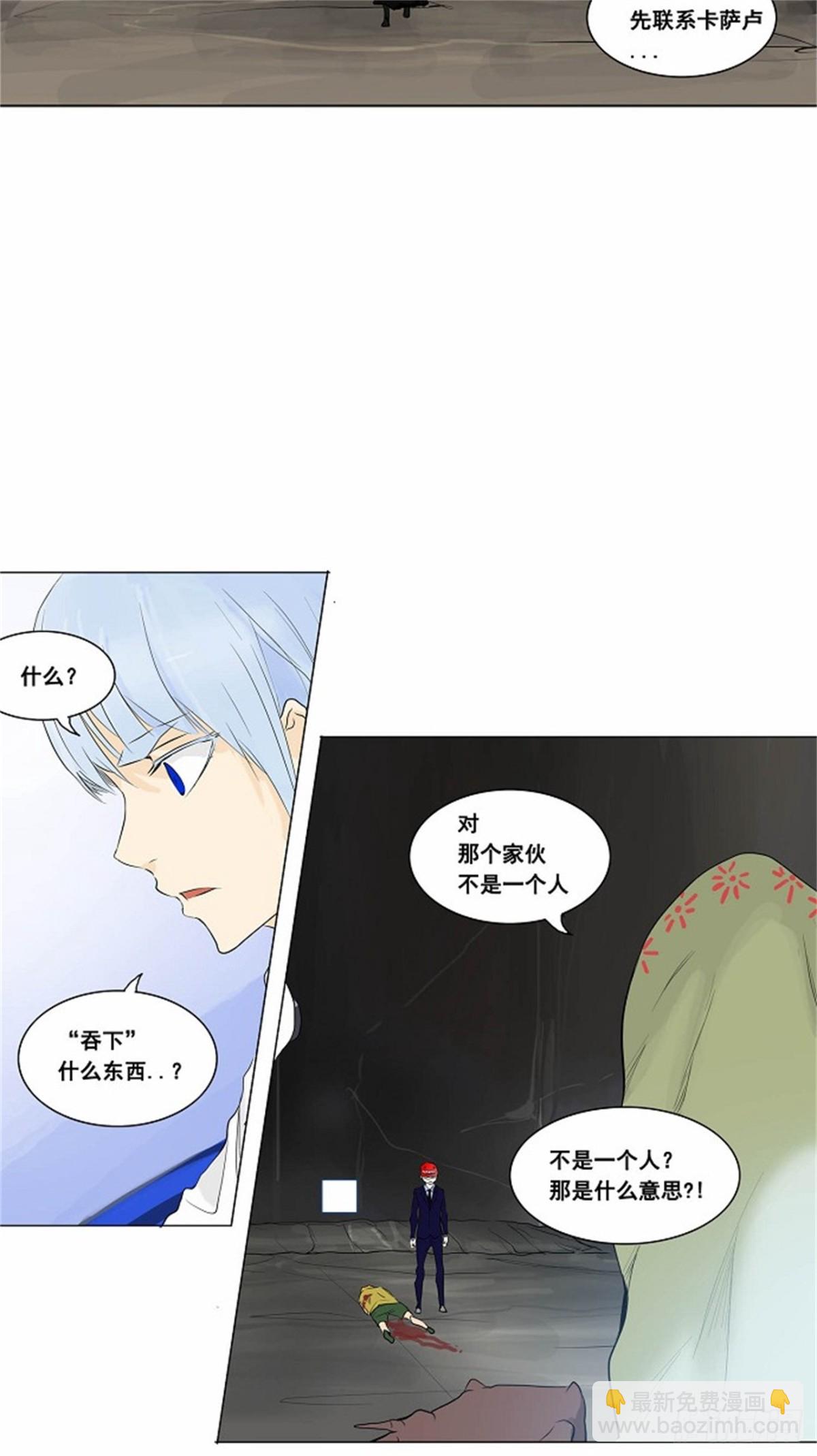 172.工房战 -召回-（3）-第173话