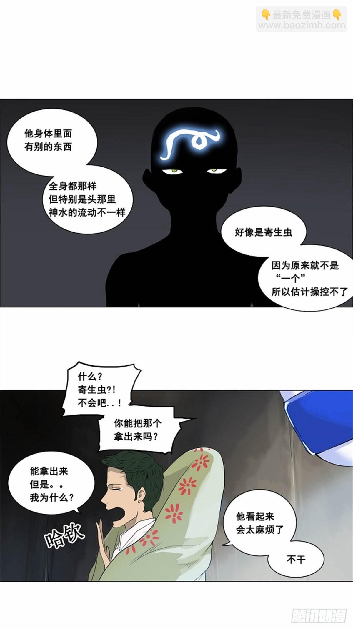 172.工房战 -召回-（3）-第173话